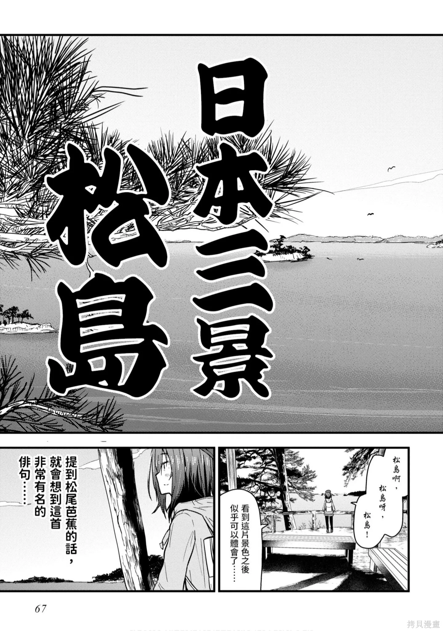 第1卷 第68页