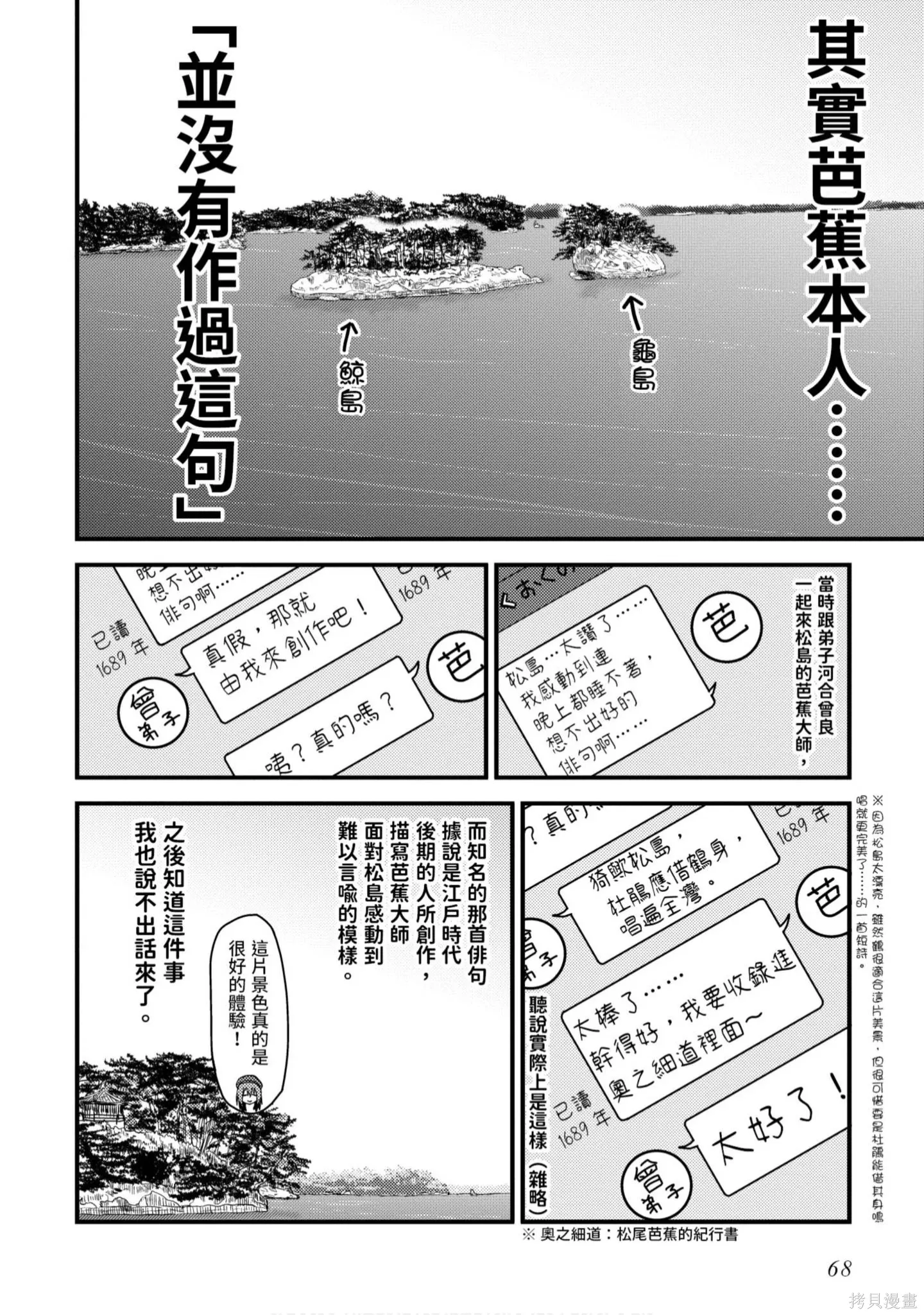 第1卷 第69页