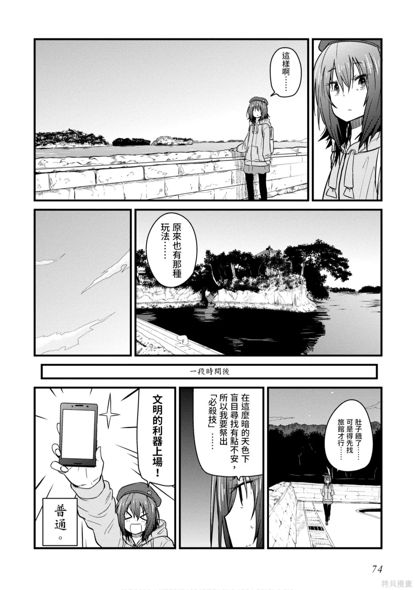 第1卷 第75页