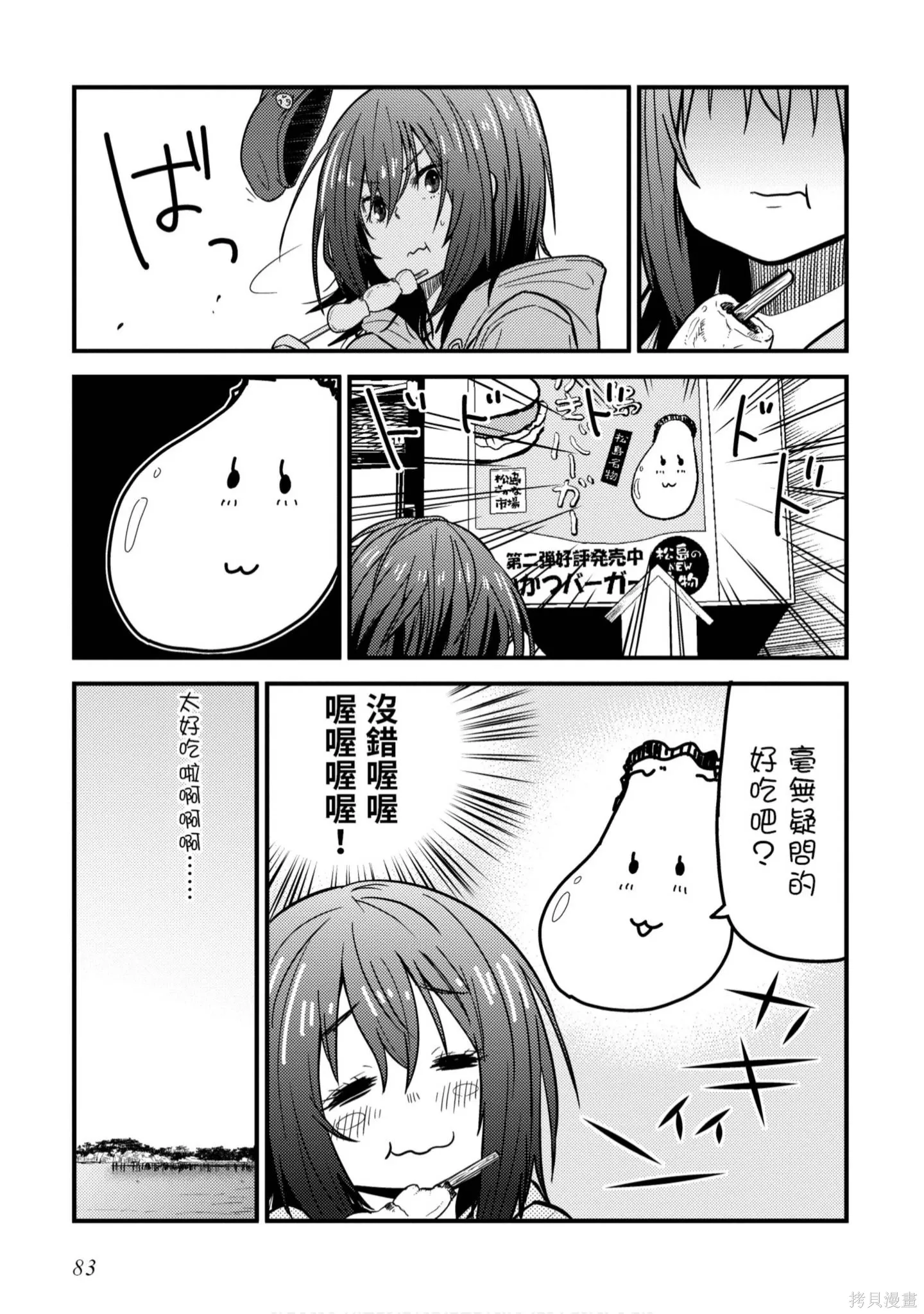 第1卷 第84页