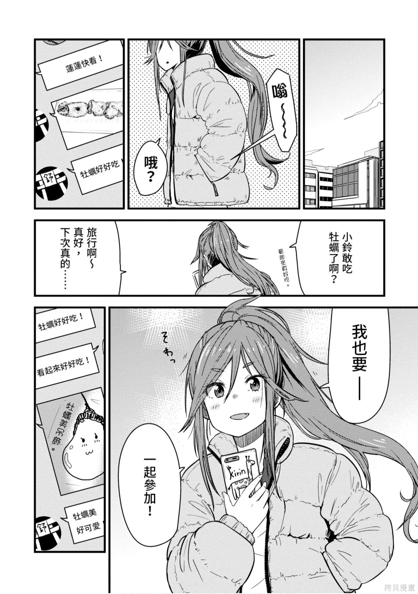 第1卷 第85页