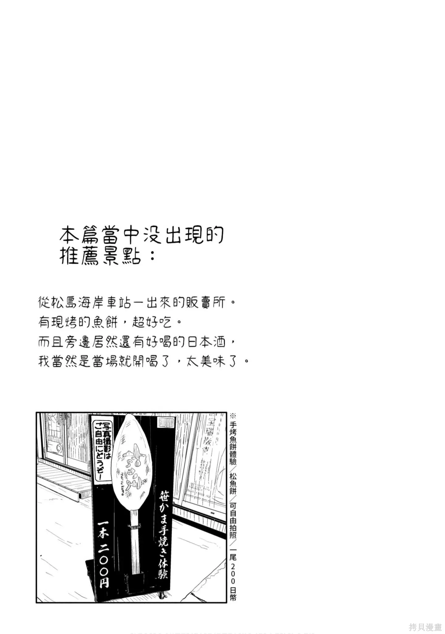 第1卷 第86页