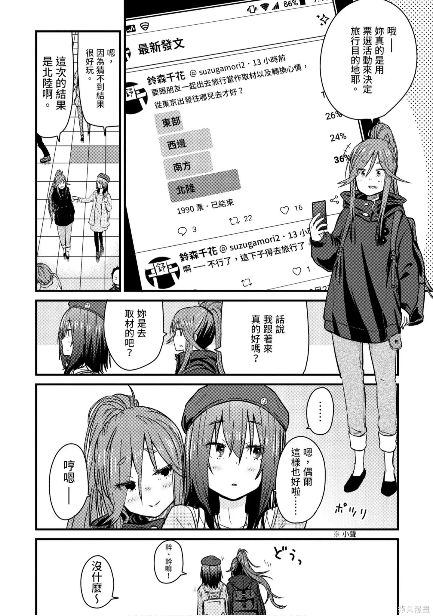 第1卷 第89页