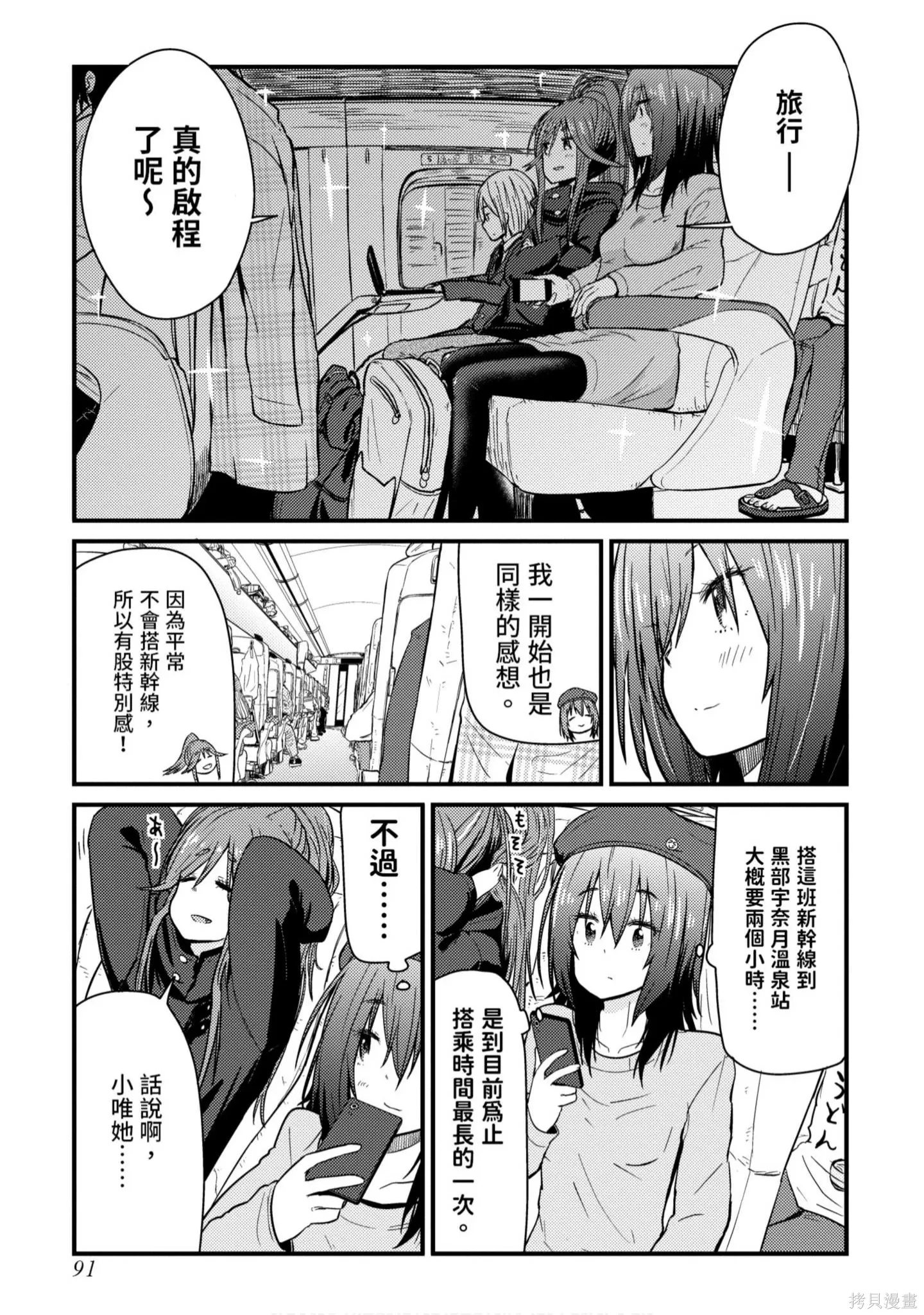 第1卷 第92页