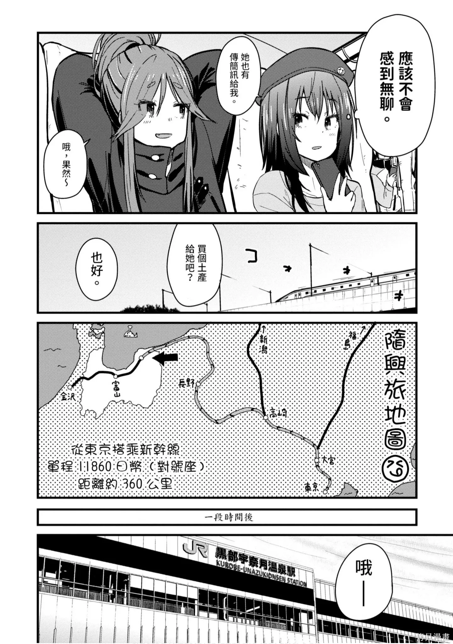 第1卷 第93页