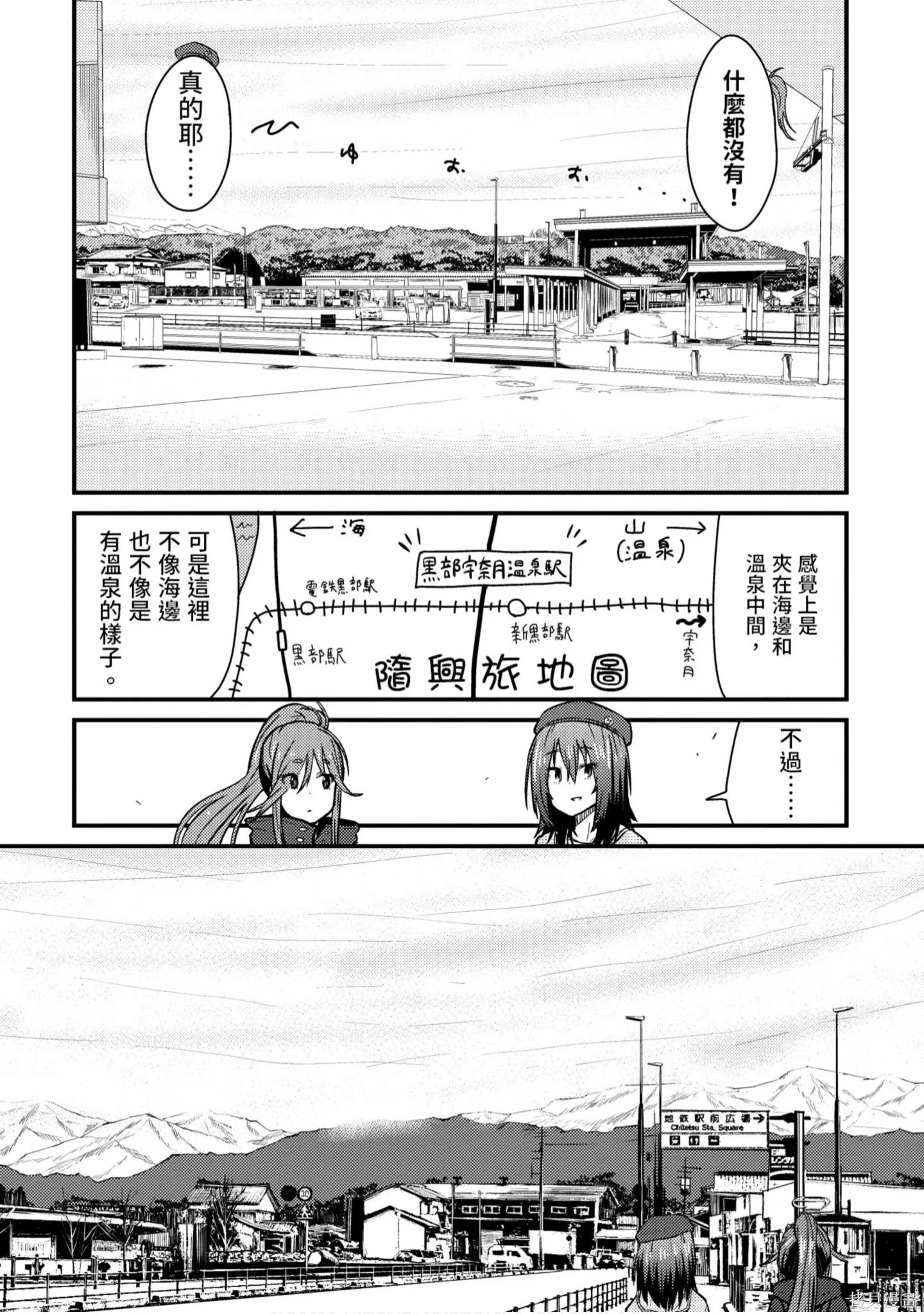 第1卷 第94页
