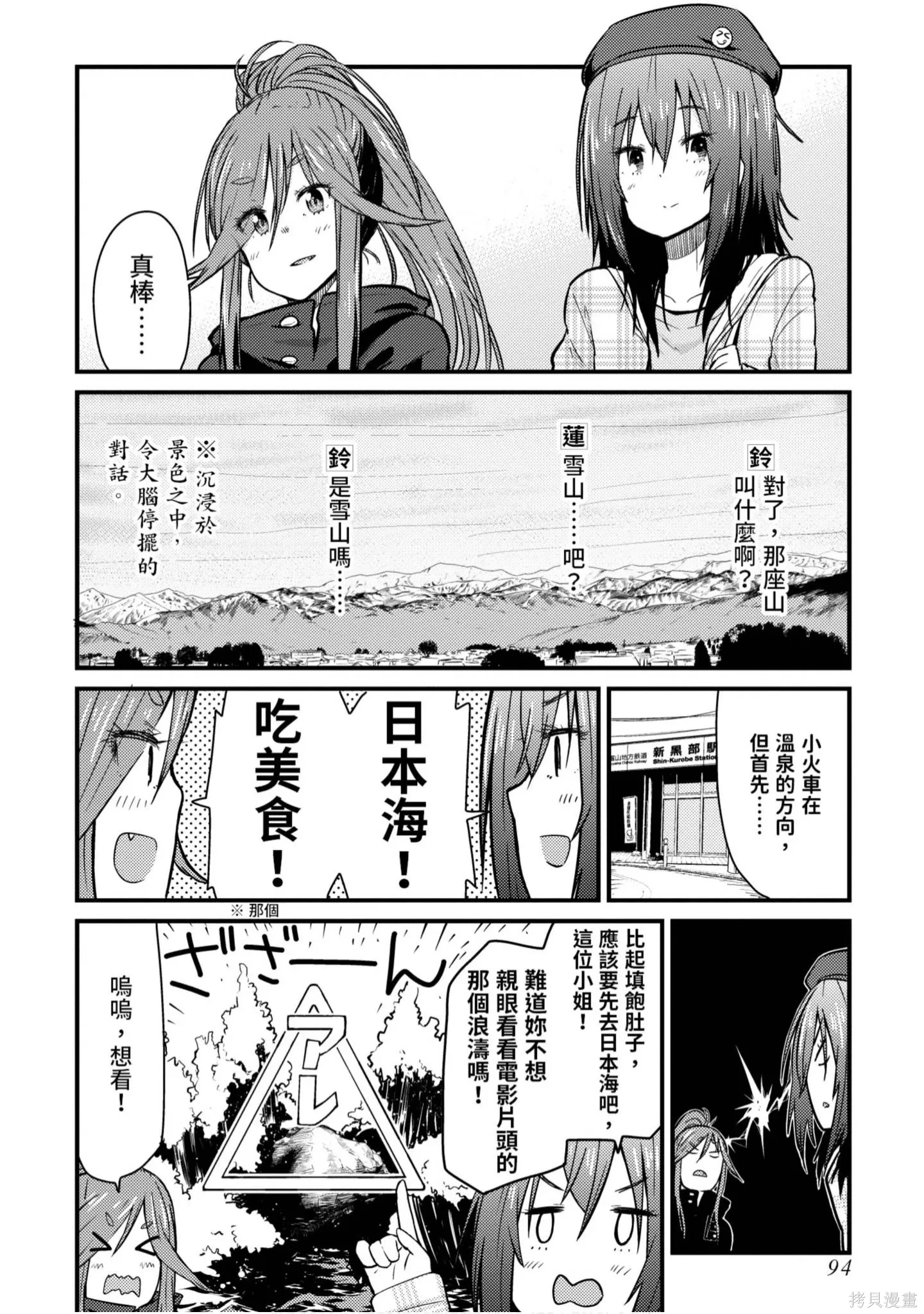 第1卷 第95页