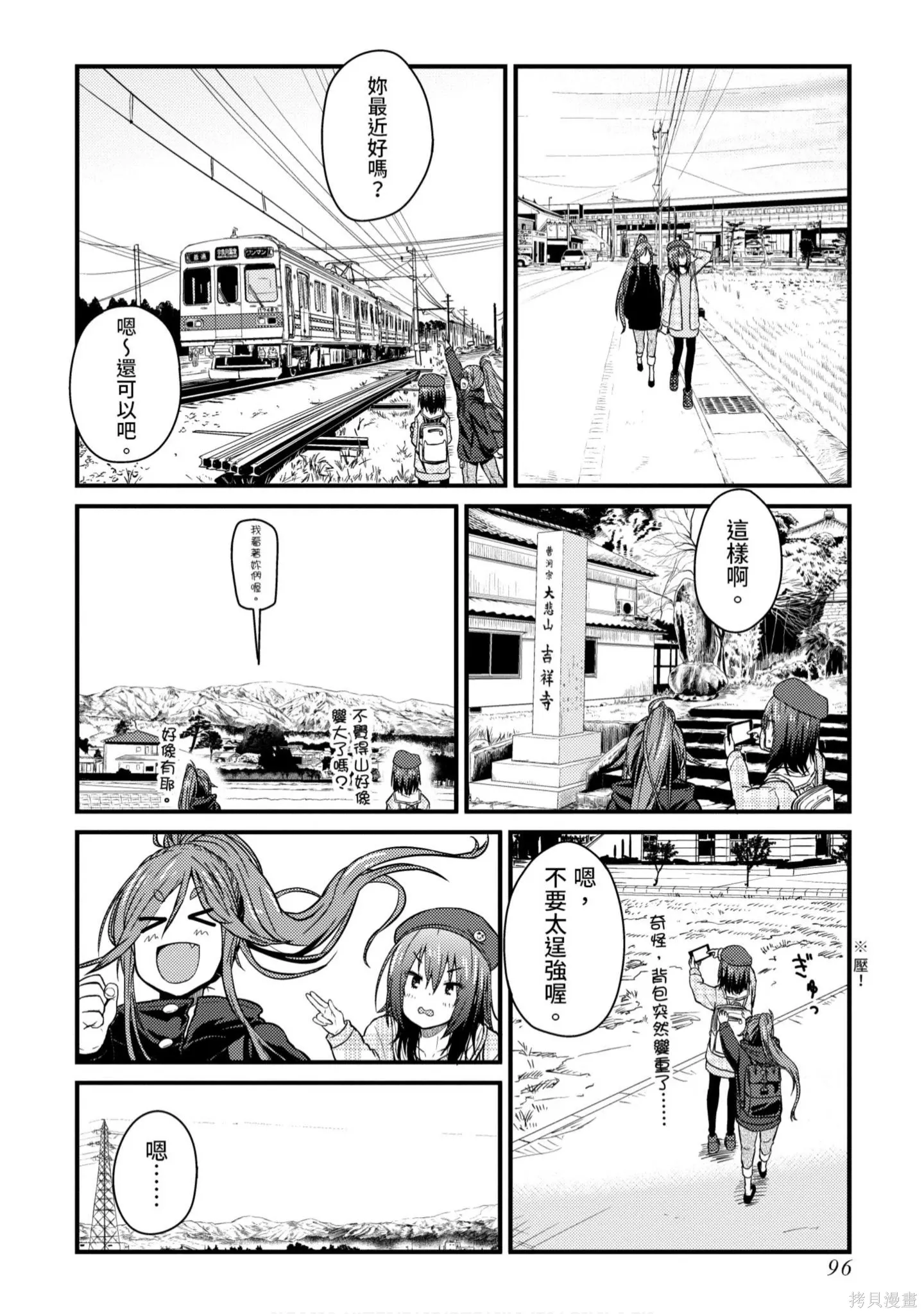 第1卷 第97页