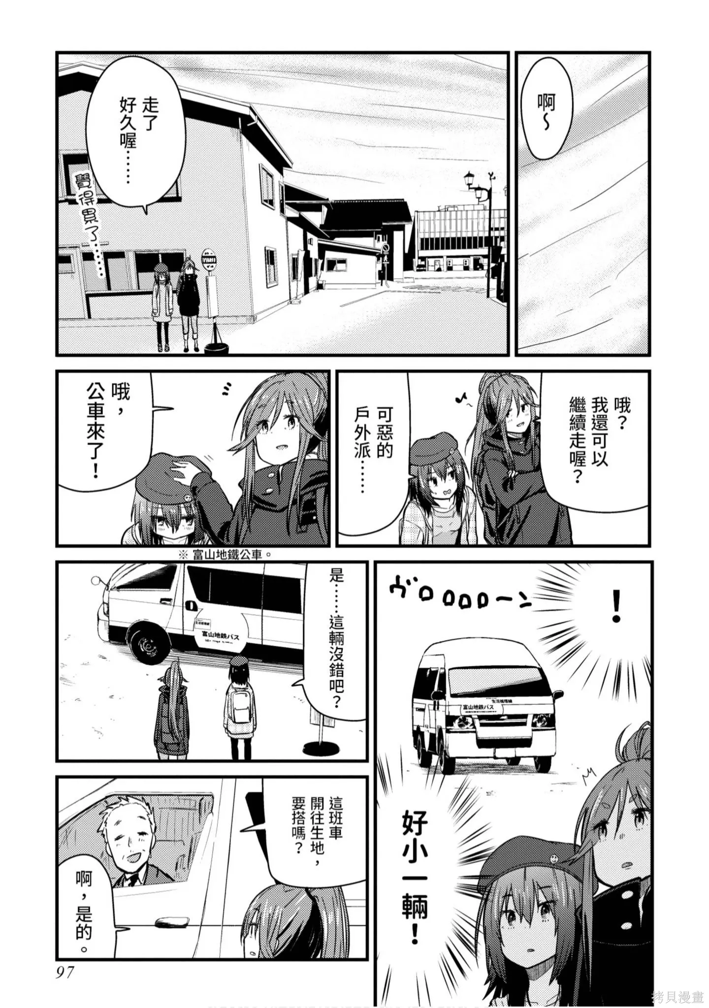 第1卷 第98页