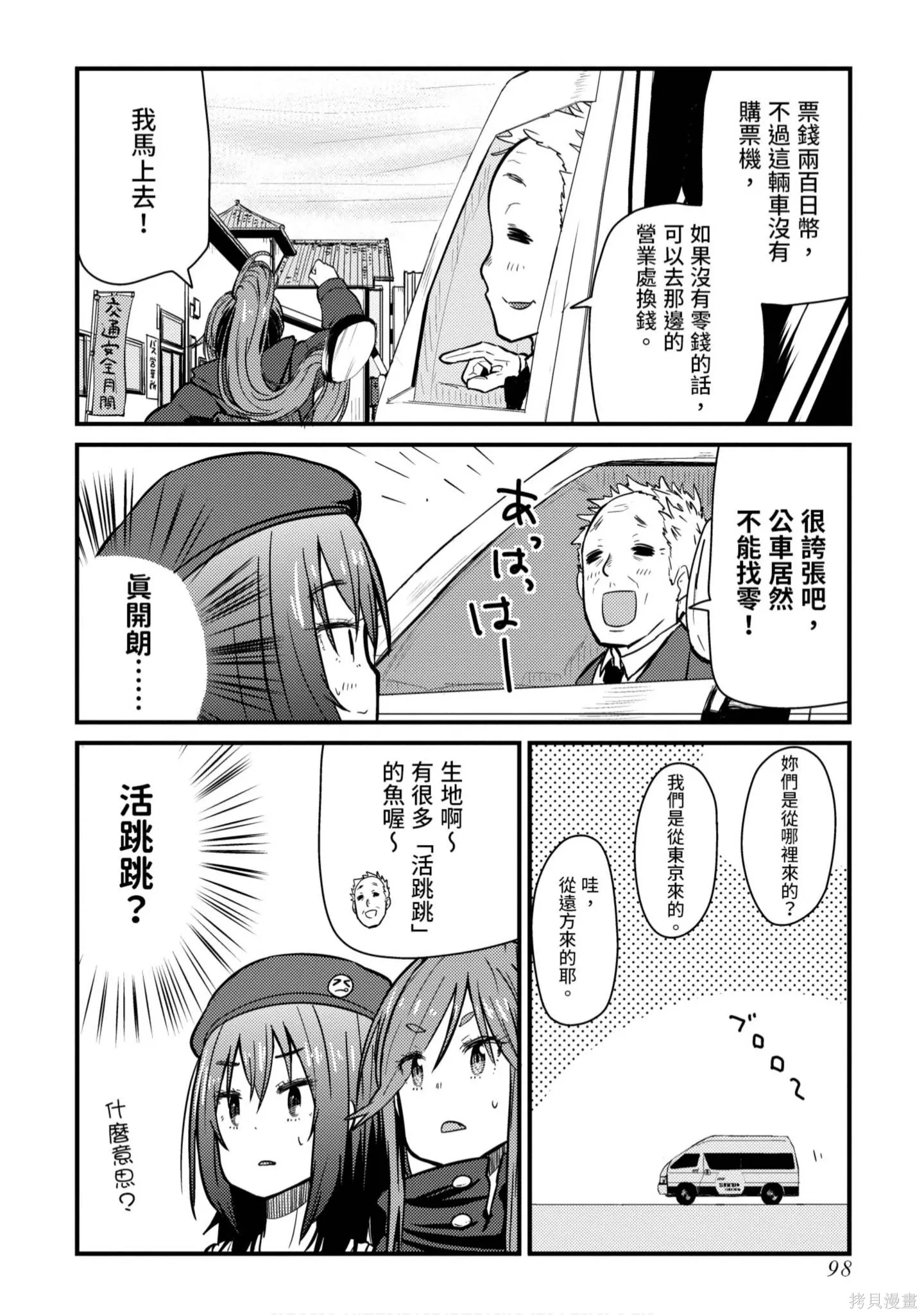 第1卷 第99页