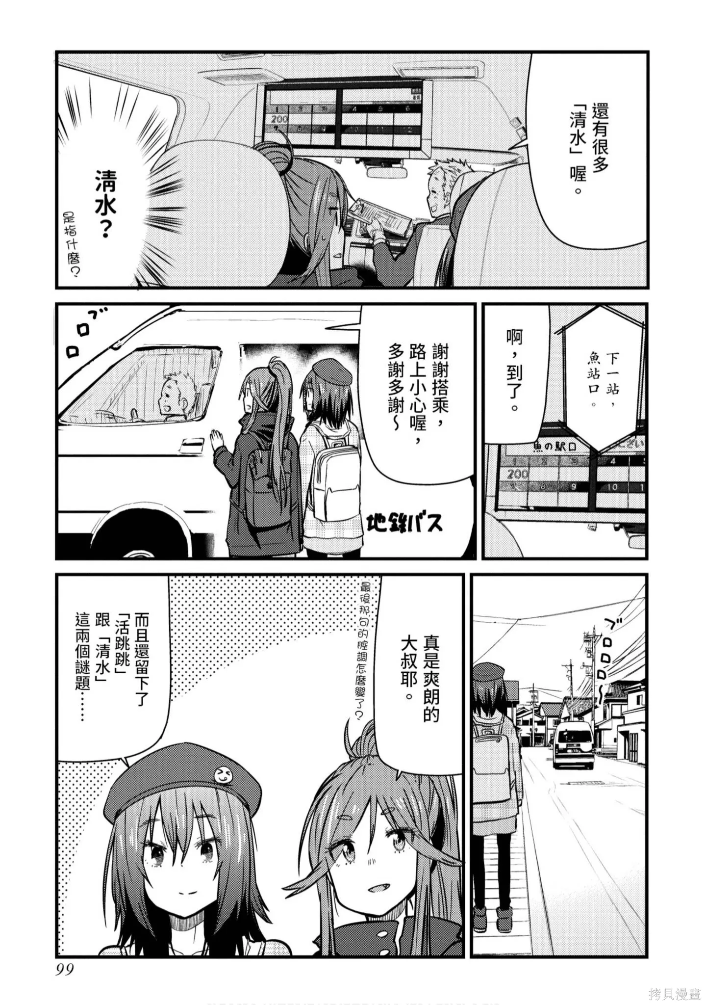 第1卷 第100页