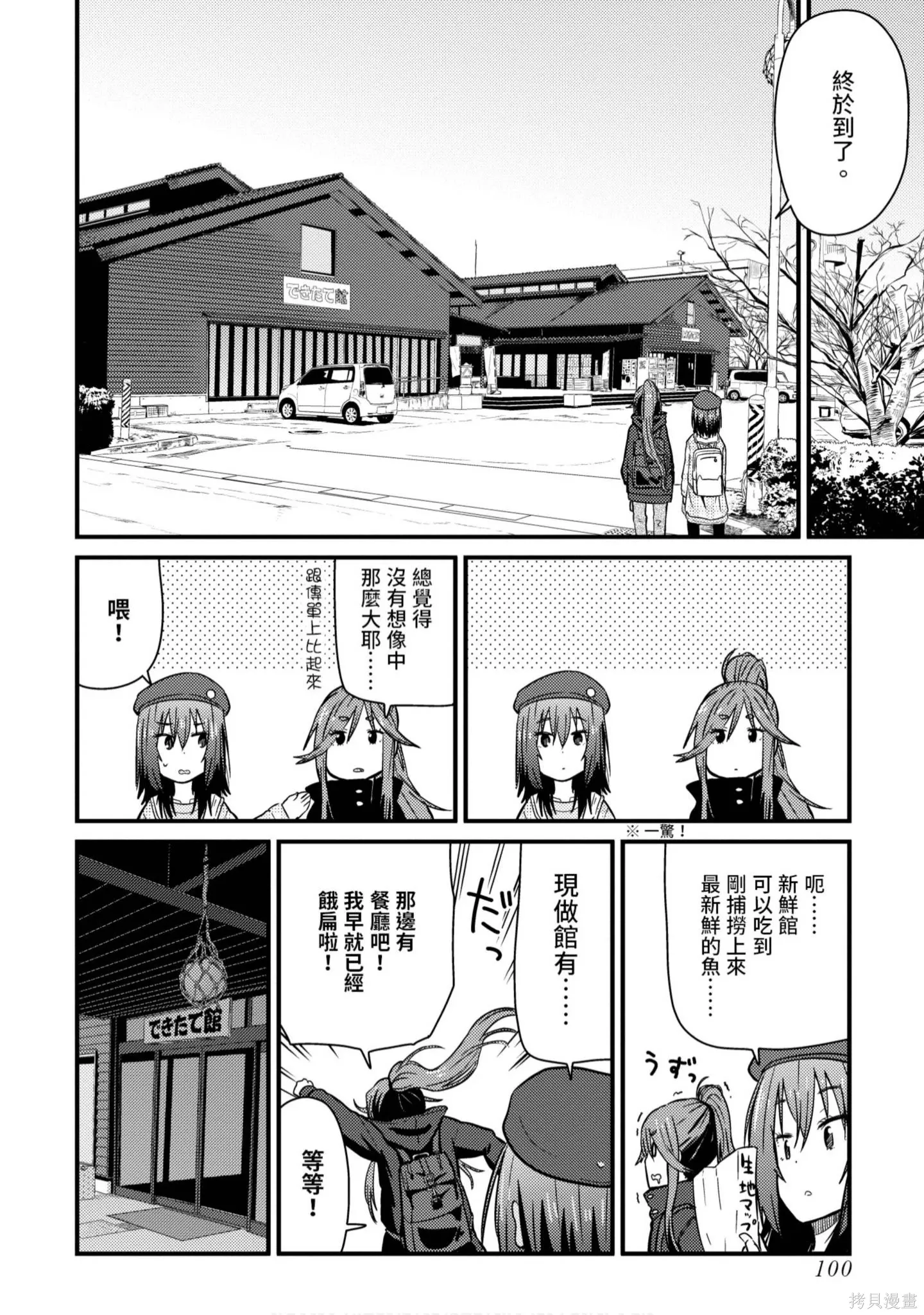 第1卷 第101页