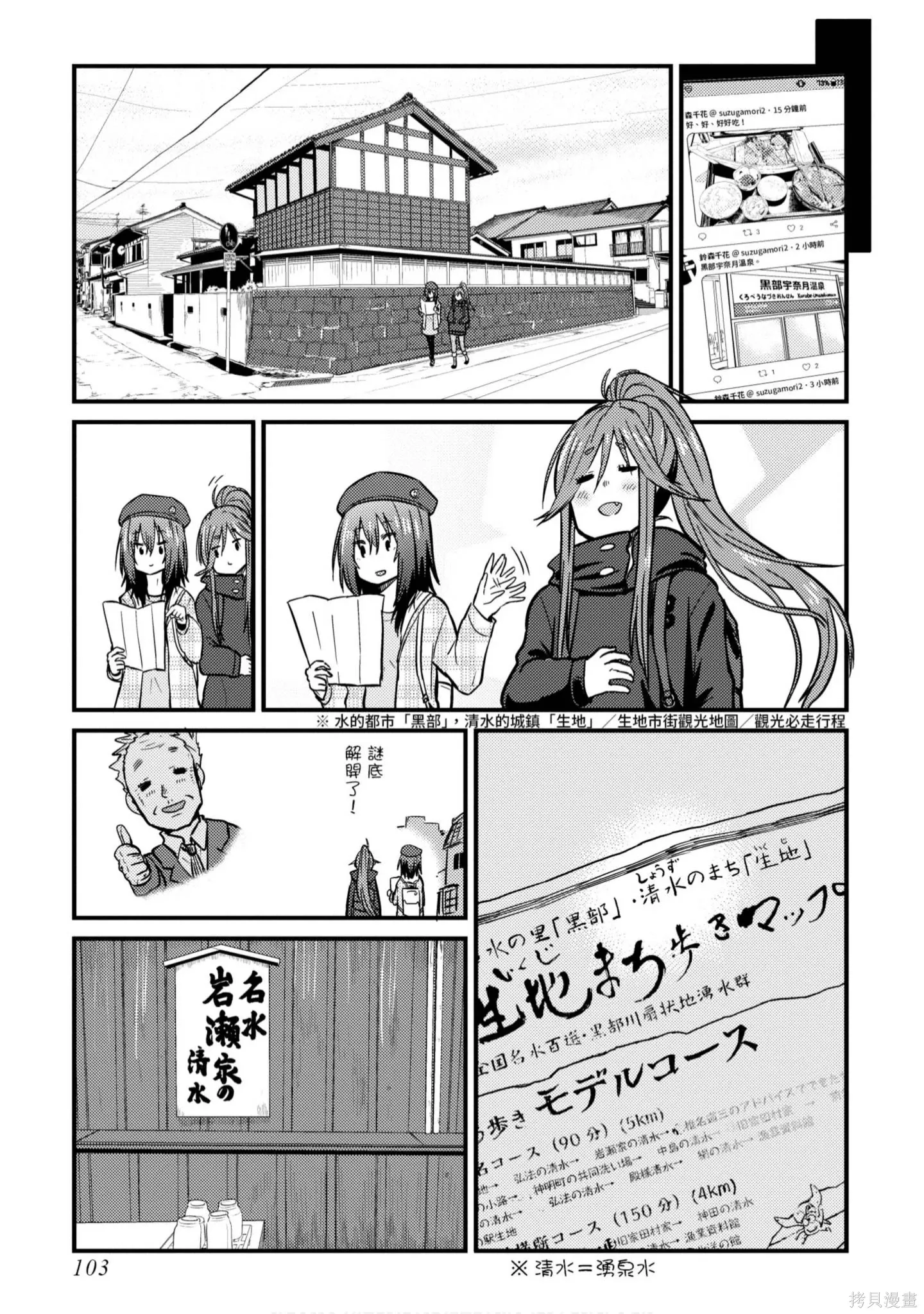 第1卷 第104页