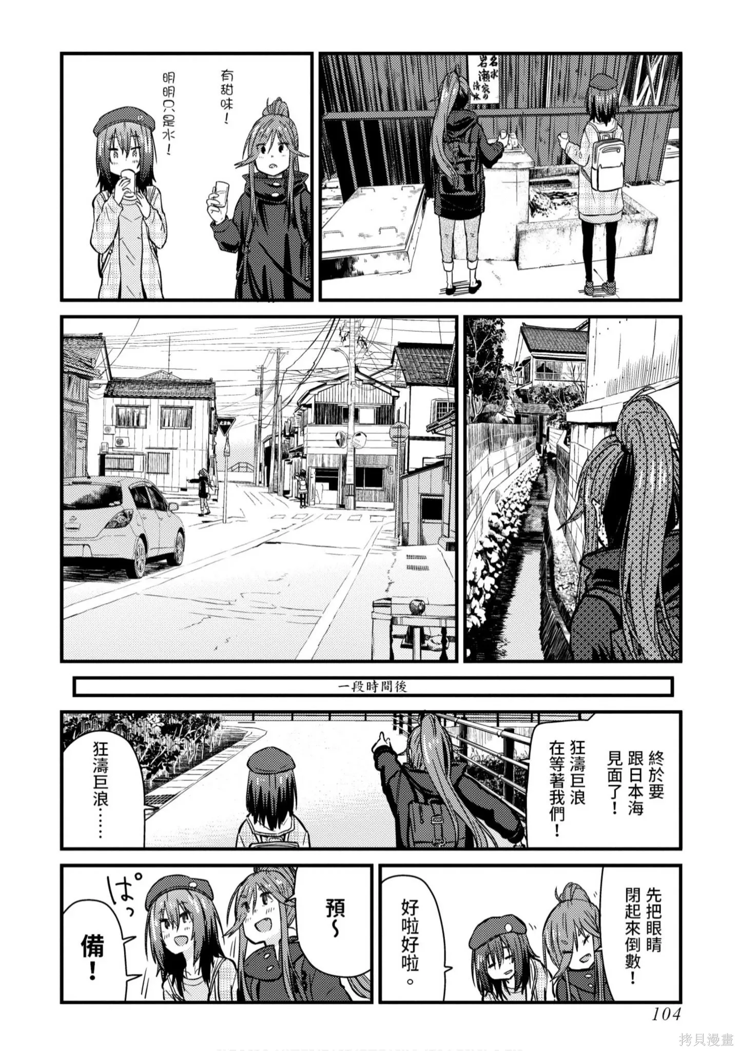 第1卷 第105页