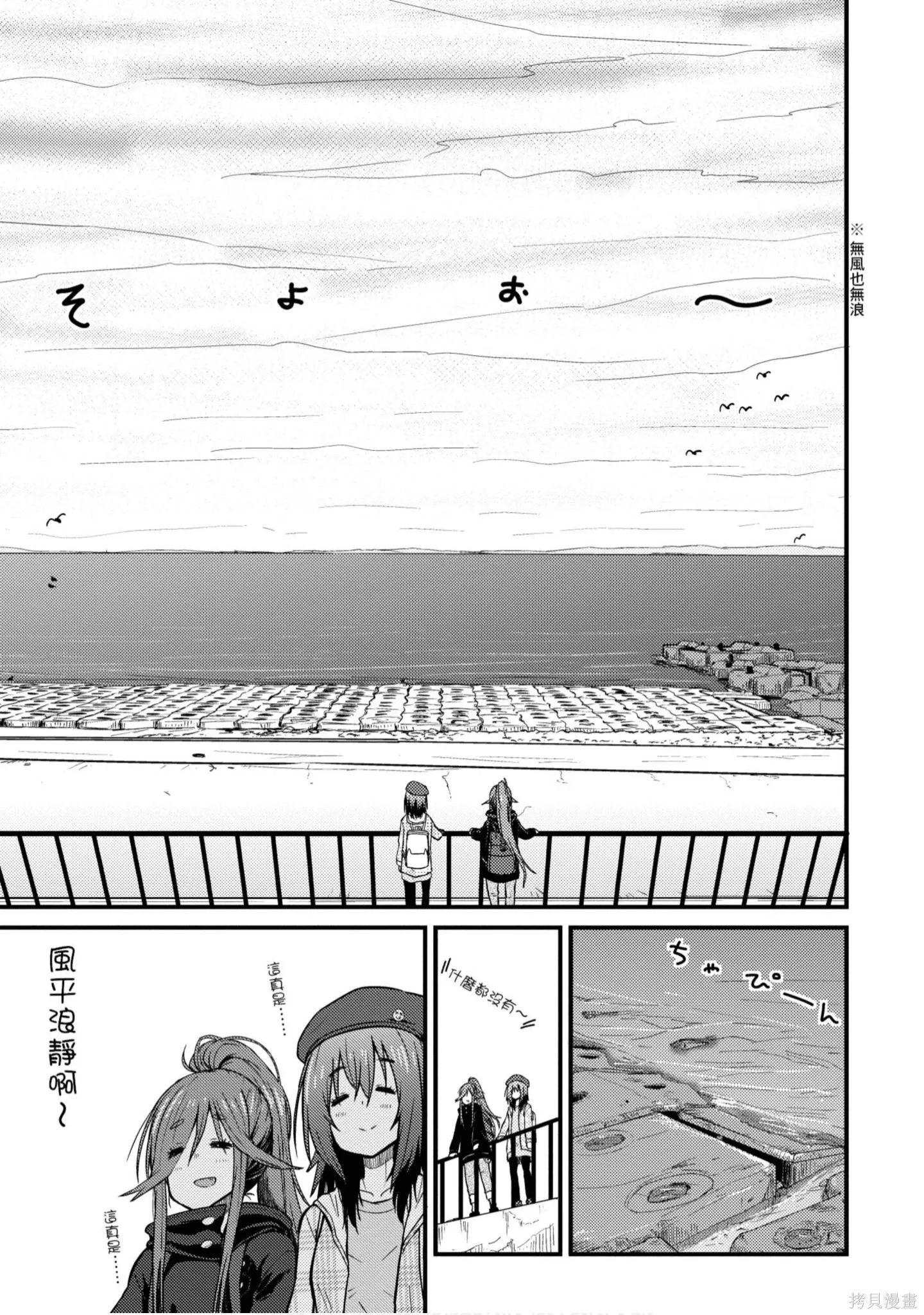第1卷 第106页