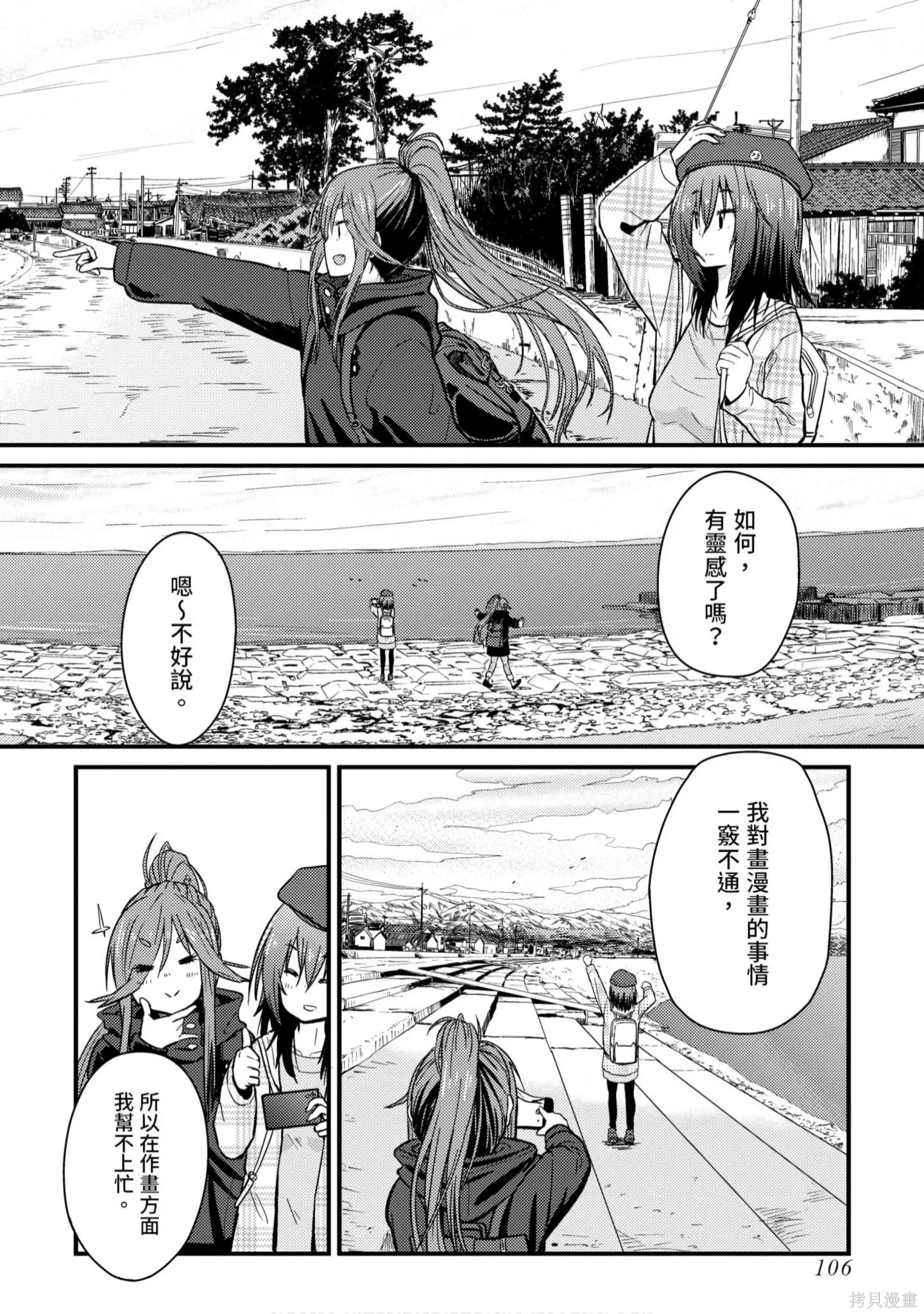 第1卷 第107页