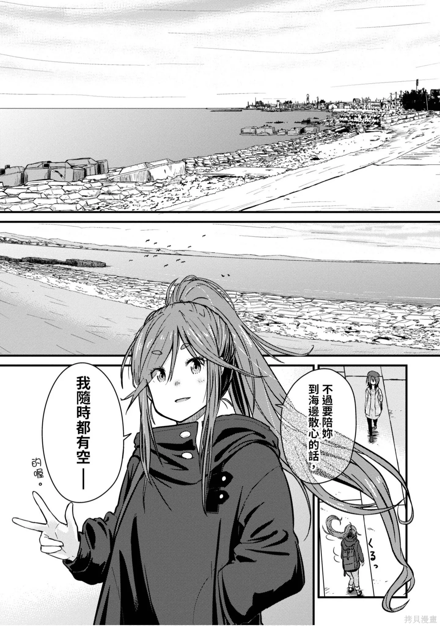 第1卷 第108页