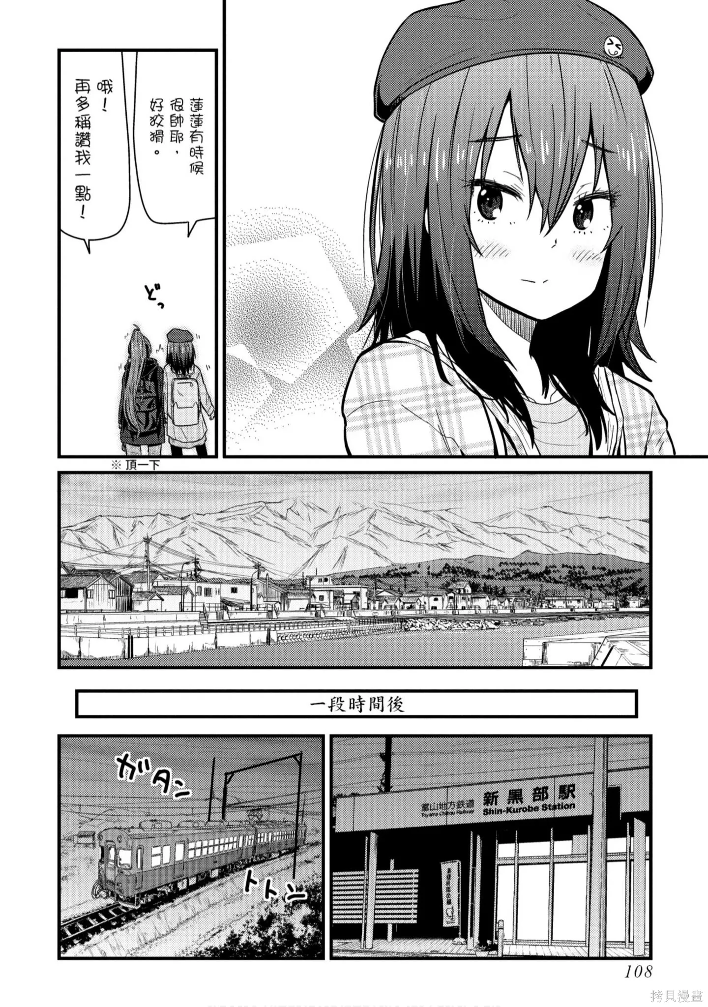 第1卷 第109页