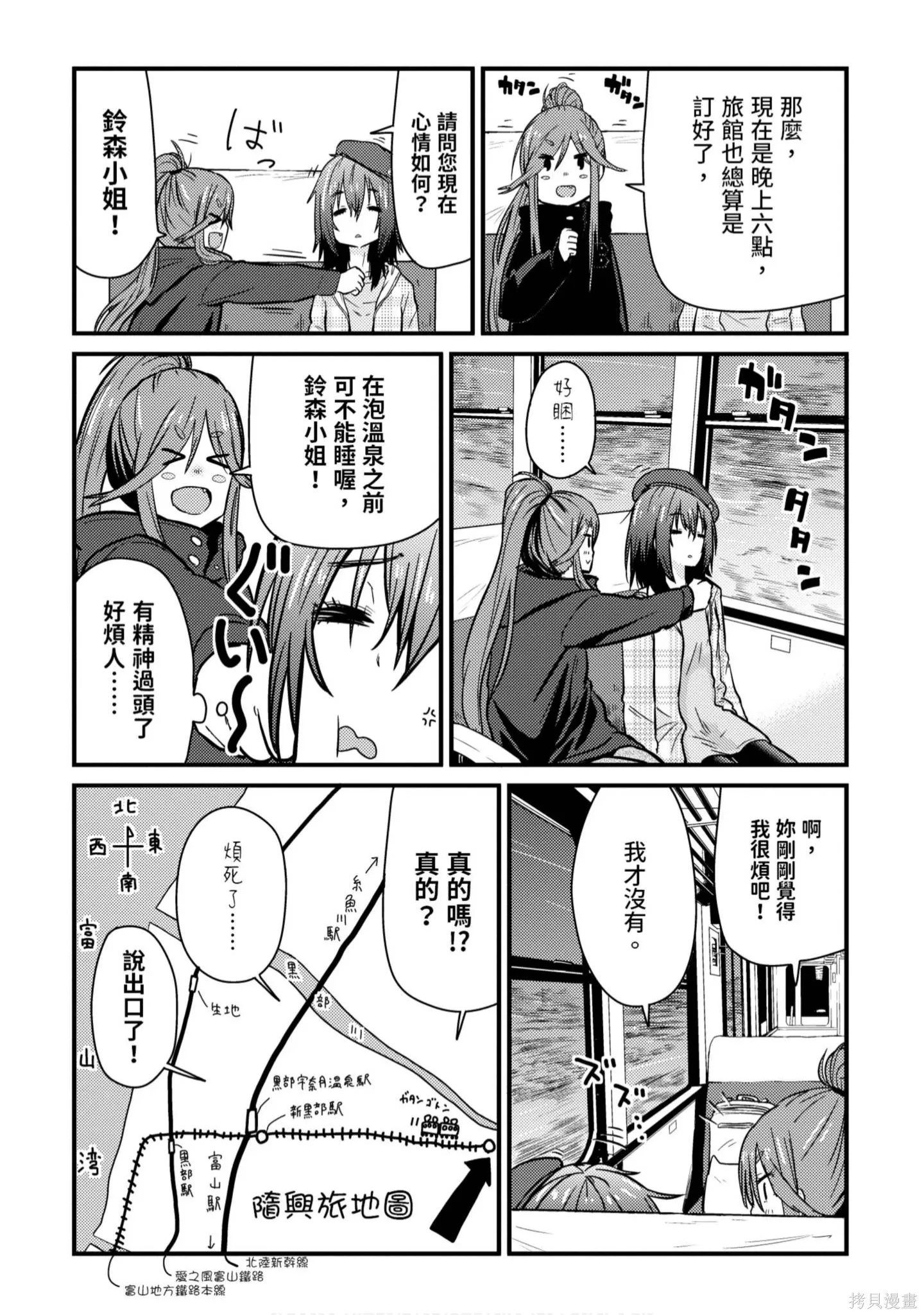 第1卷 第110页