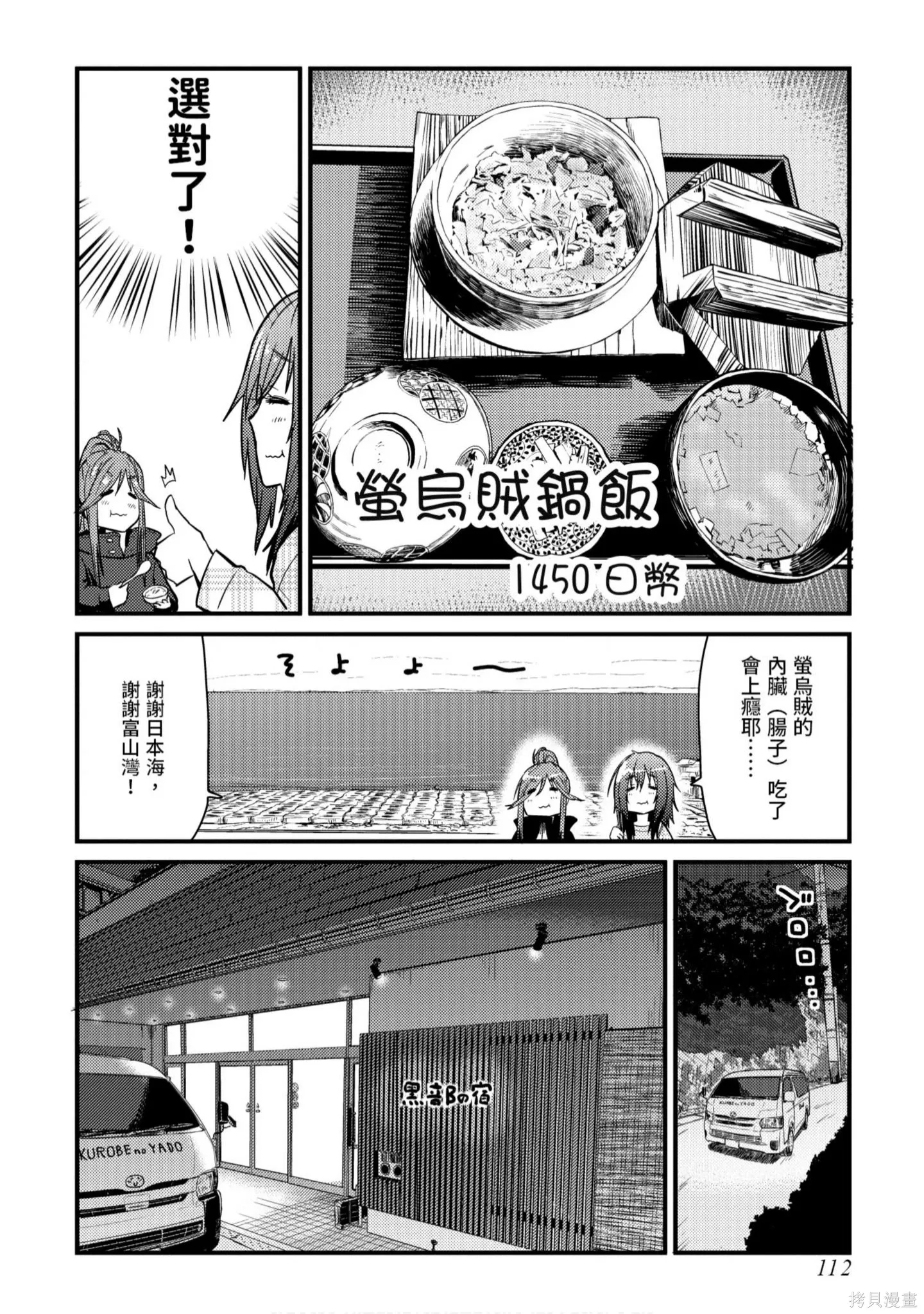 第1卷 第113页