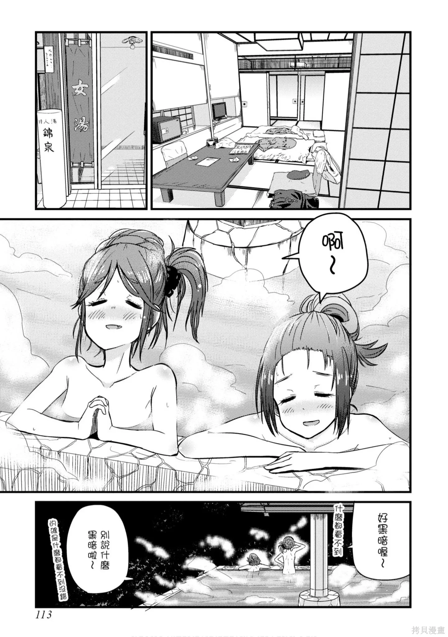 第1卷 第114页
