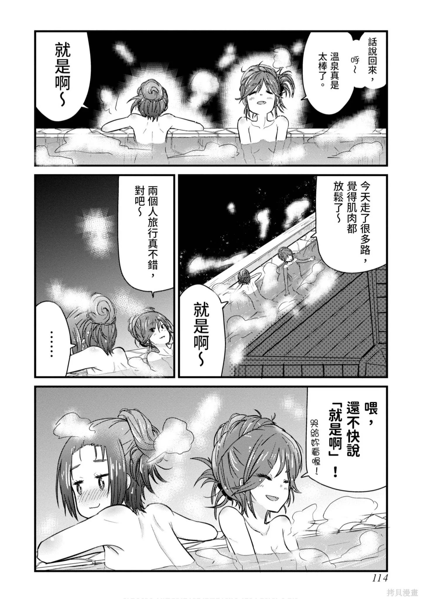 第1卷 第115页