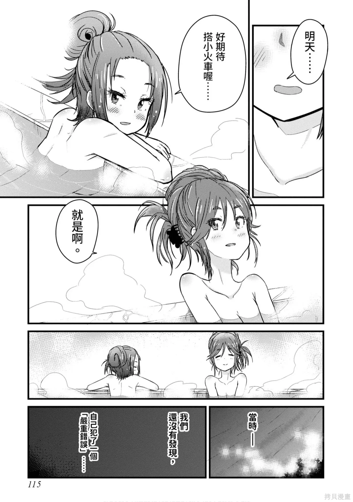 第1卷 第116页