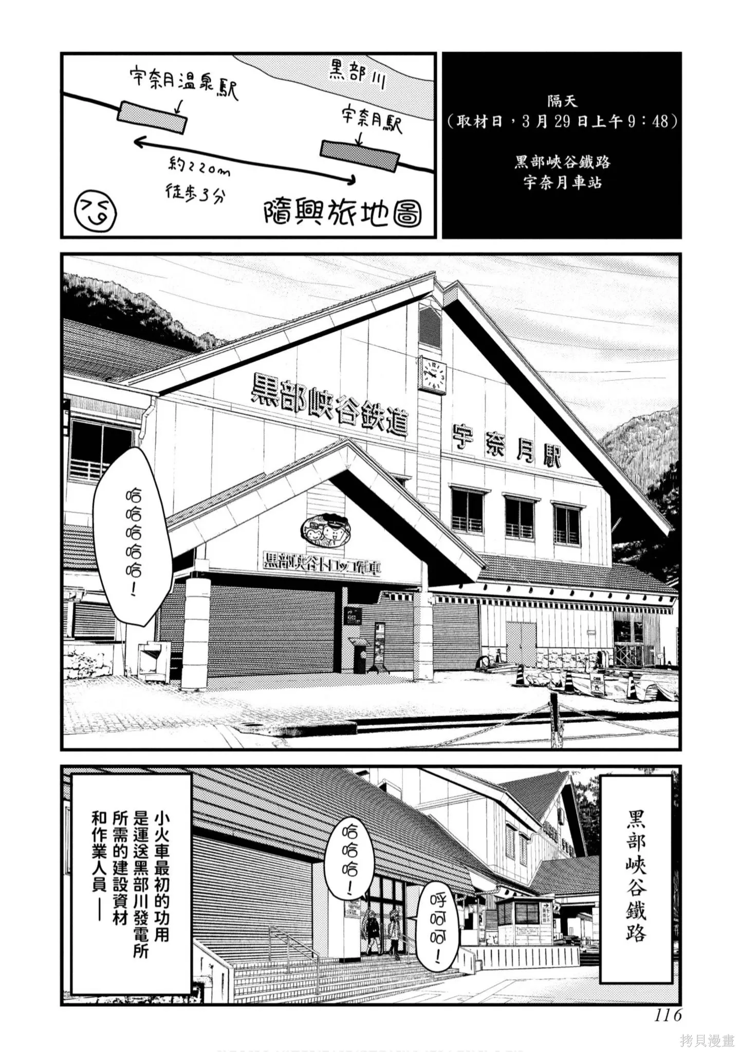第1卷 第117页