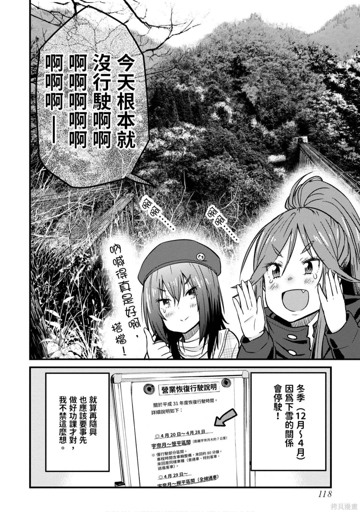 第1卷 第119页