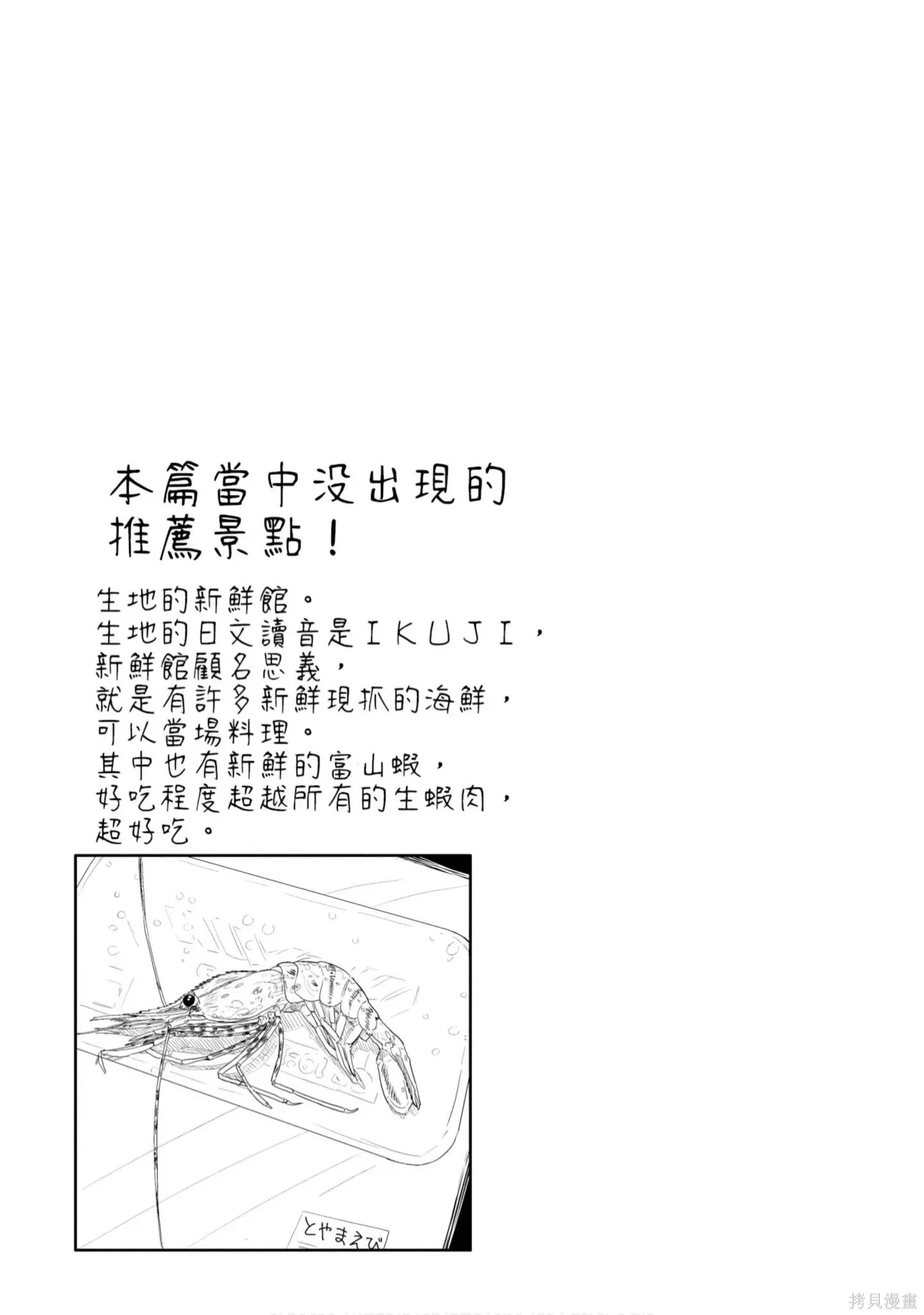 第1卷 第120页