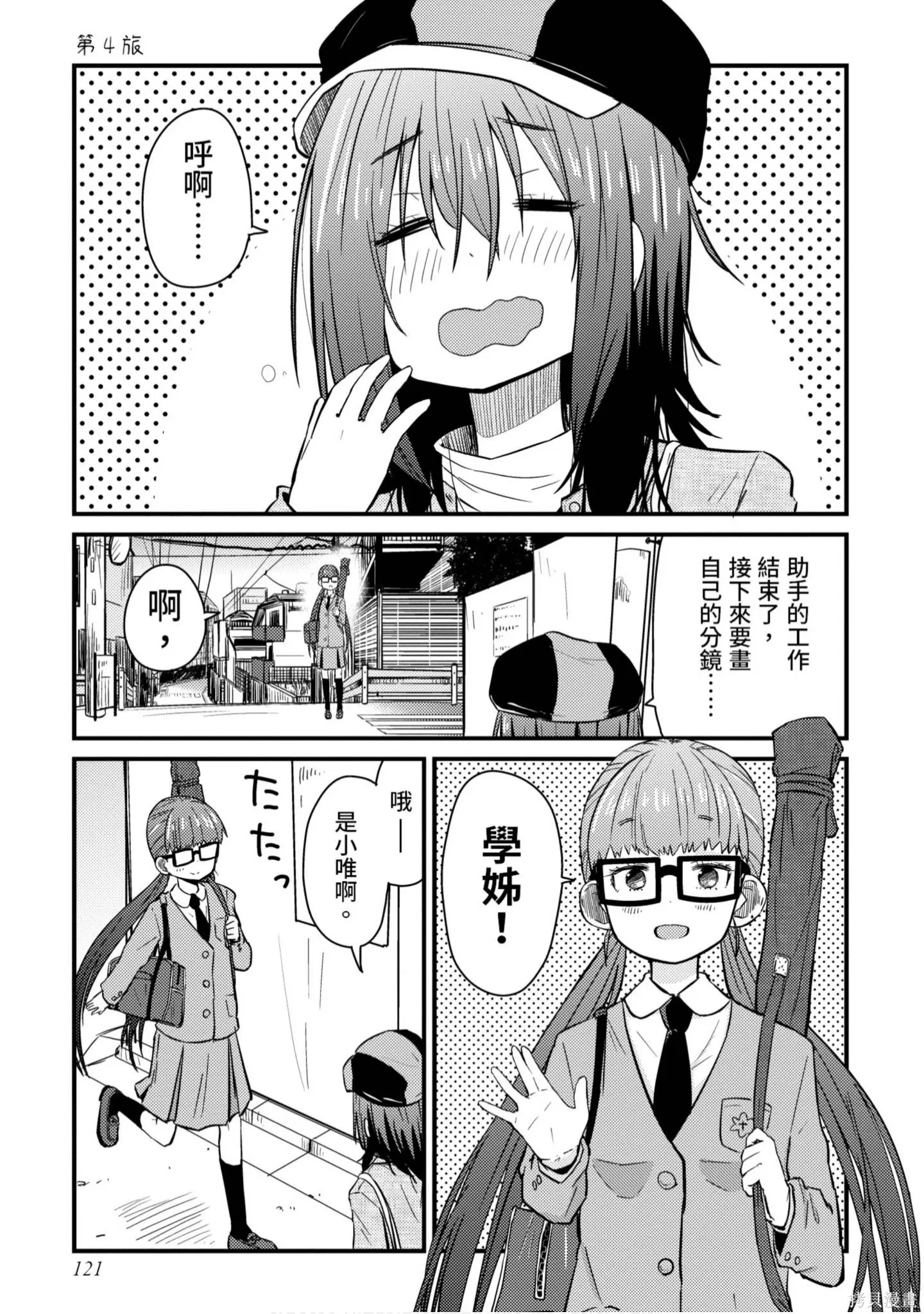 第1卷 第122页