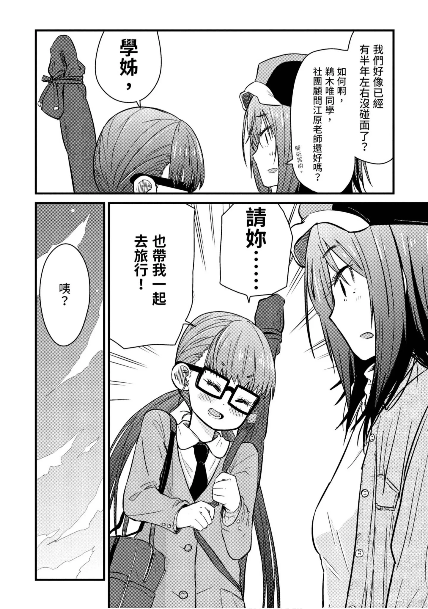 第1卷 第123页