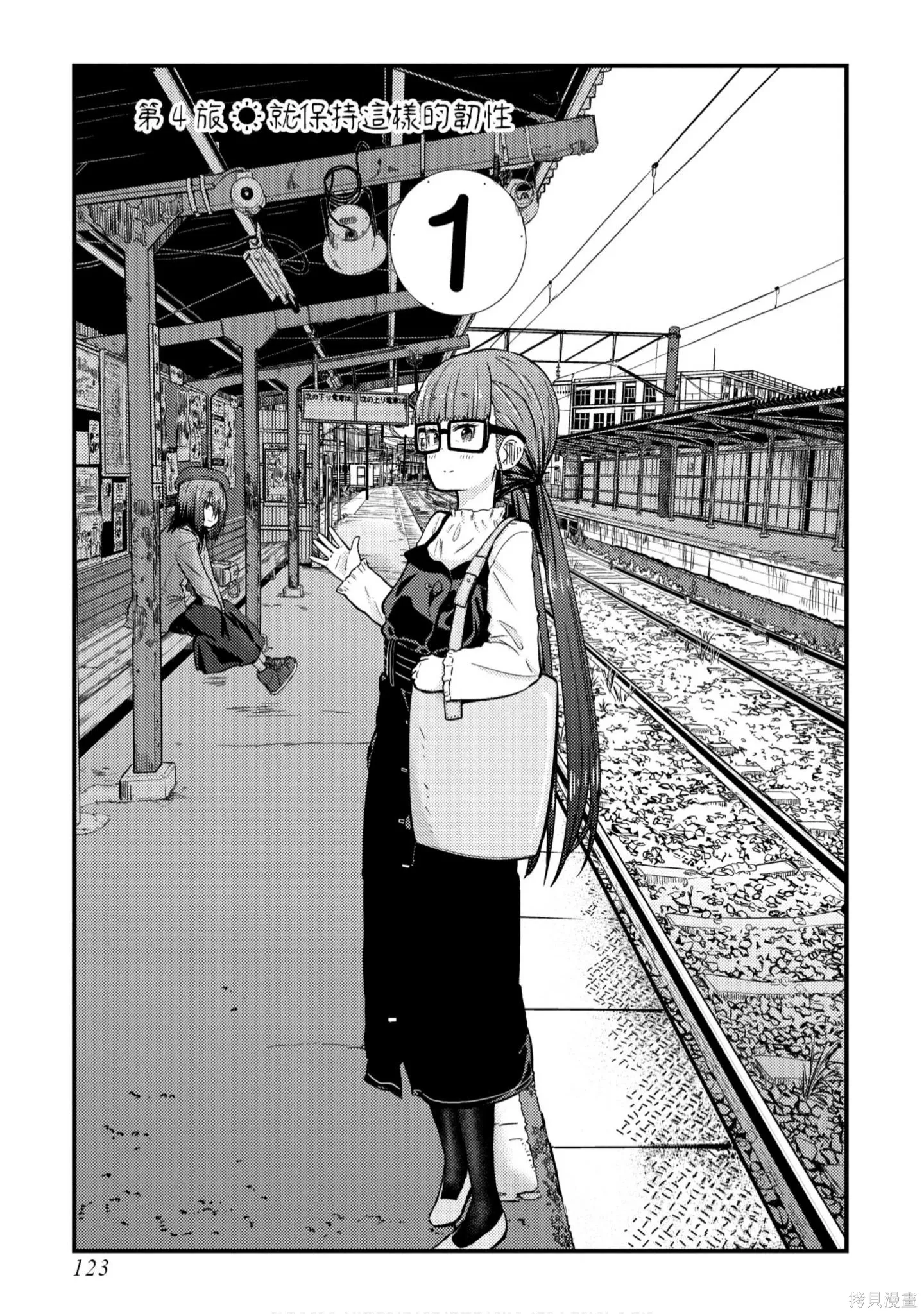 第1卷 第124页