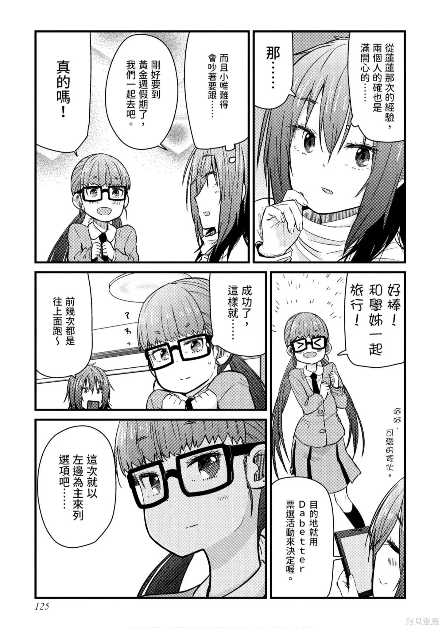 第1卷 第126页