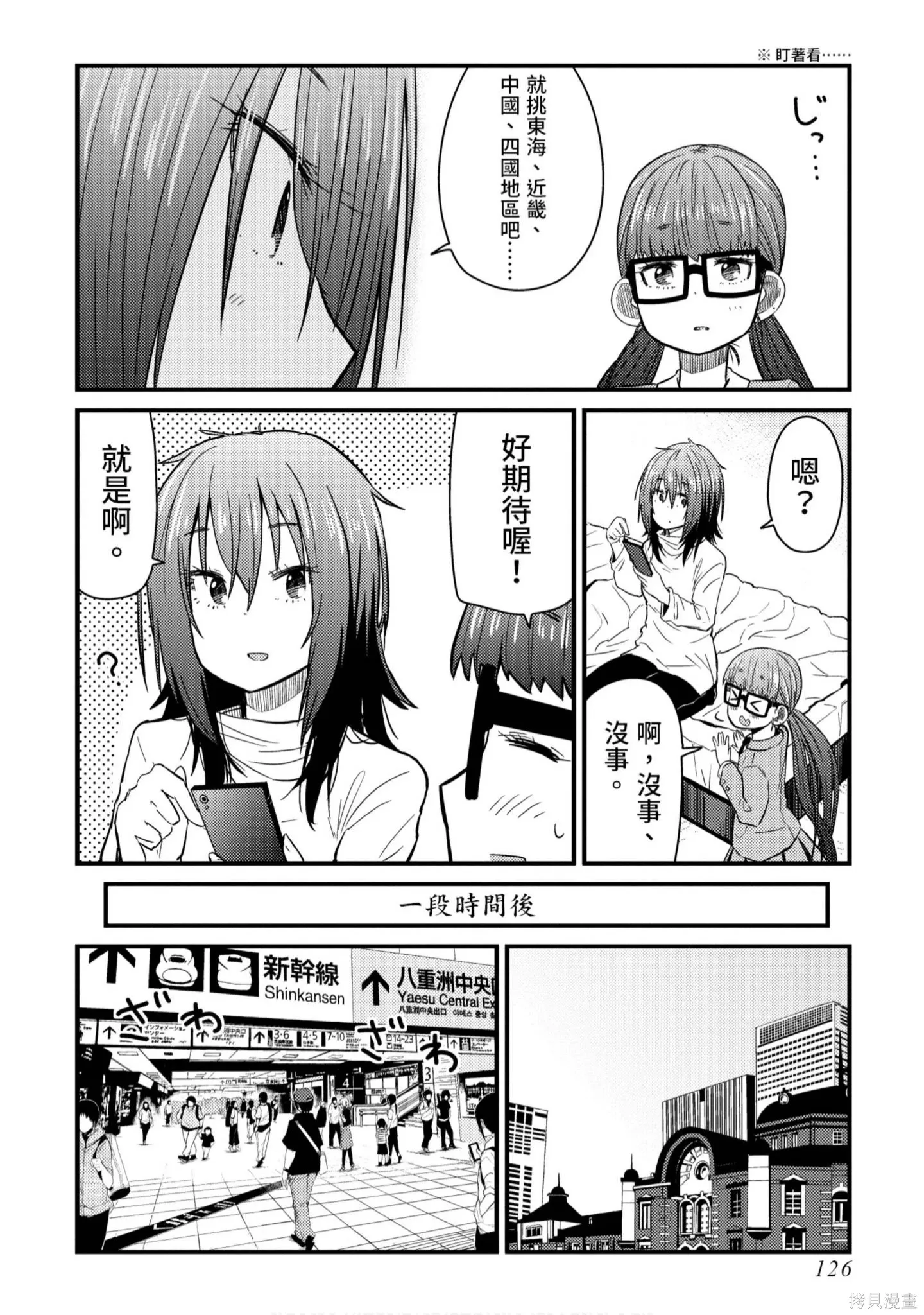 第1卷 第127页