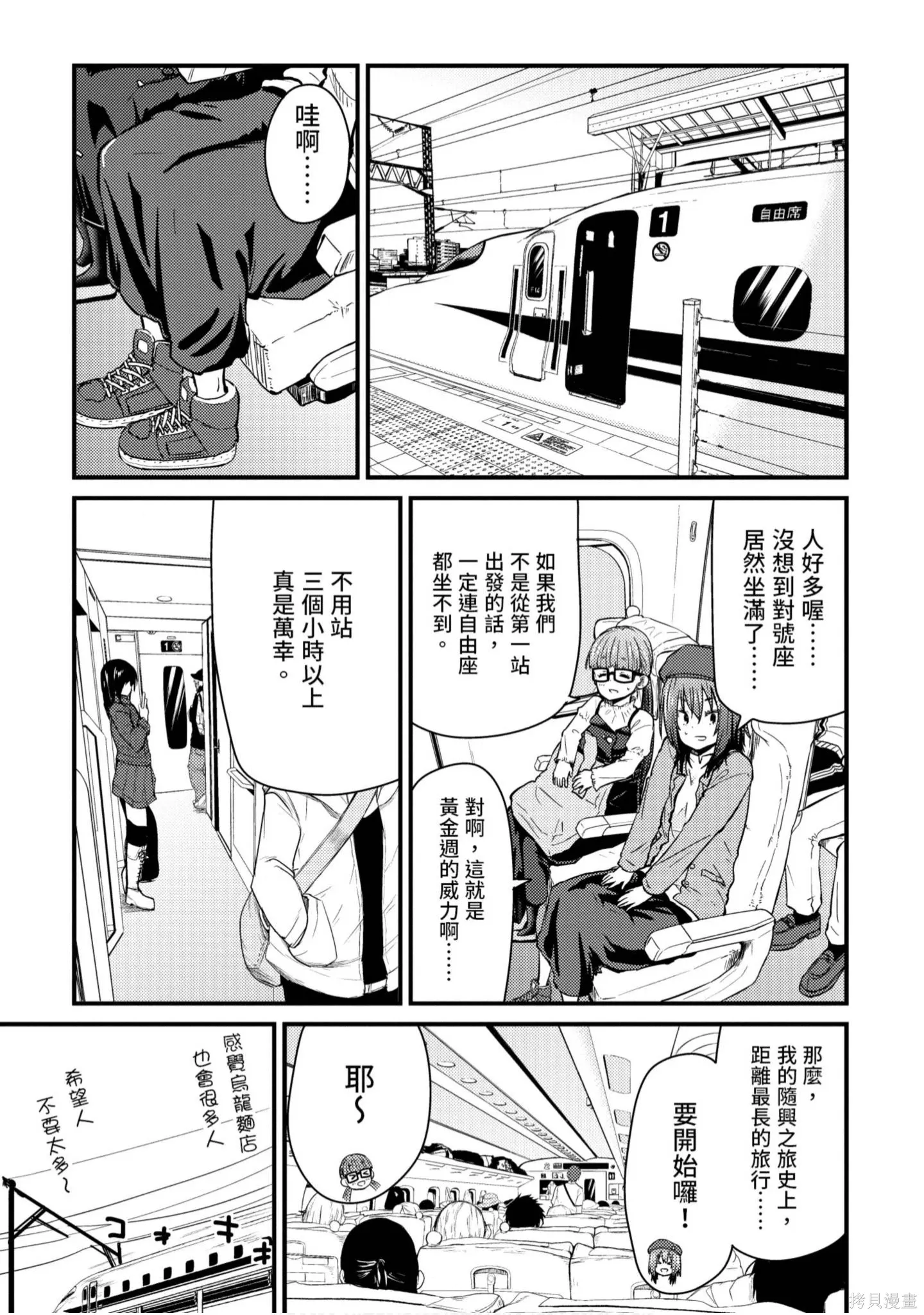 第1卷 第128页