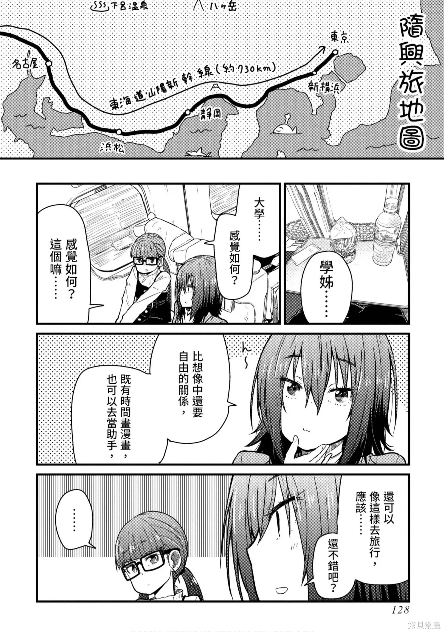 第1卷 第129页