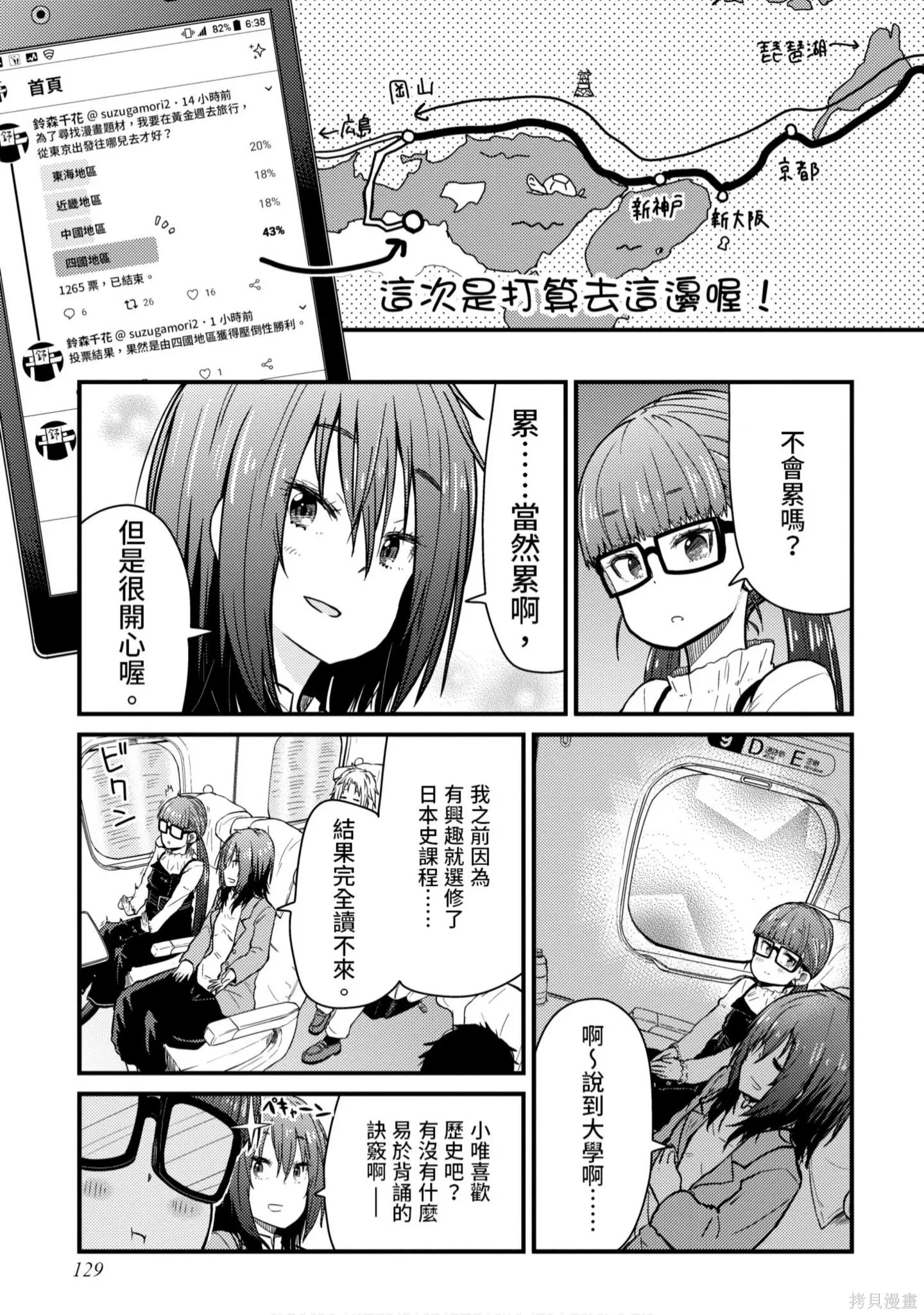 第1卷 第130页