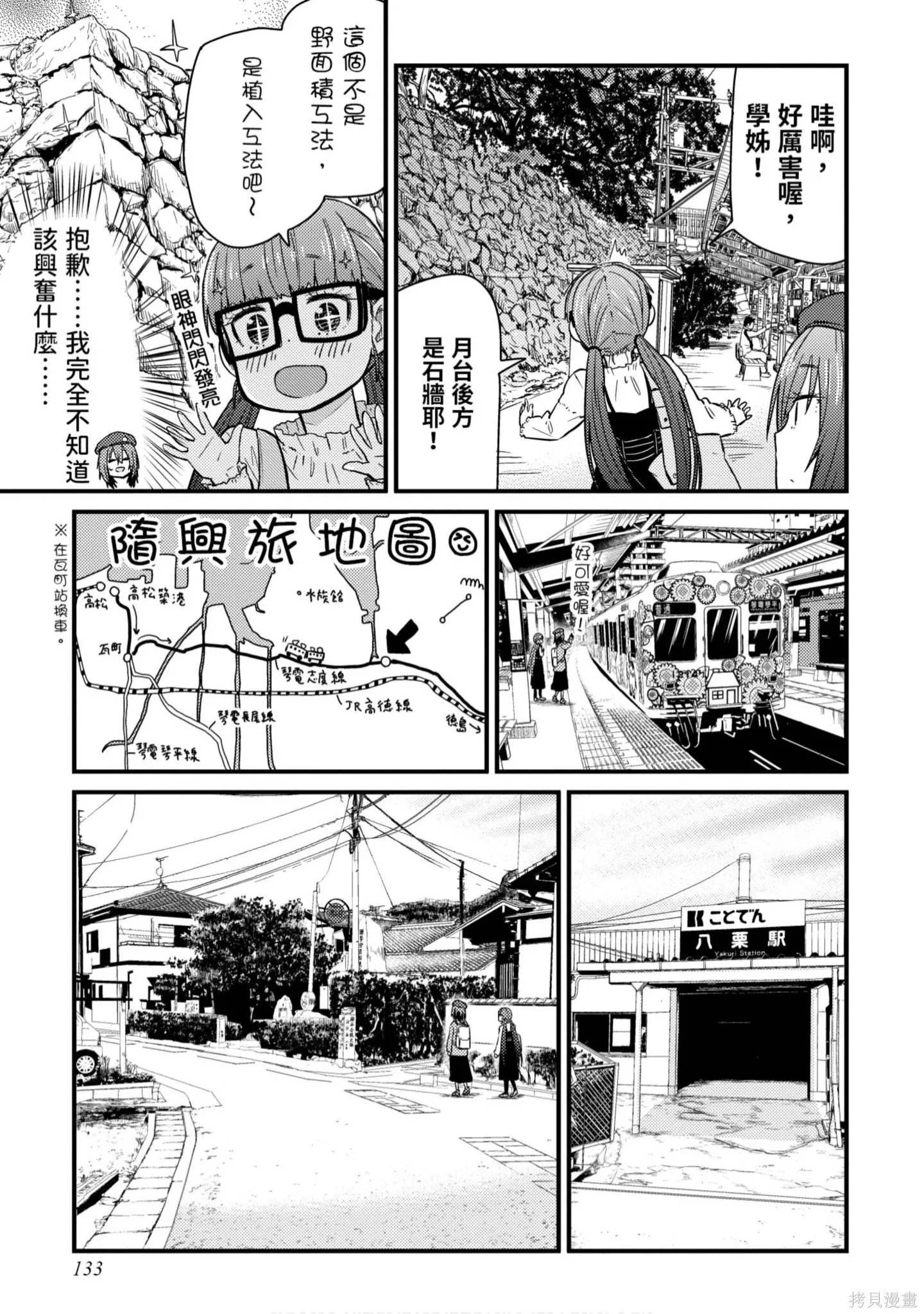 第1卷 第134页