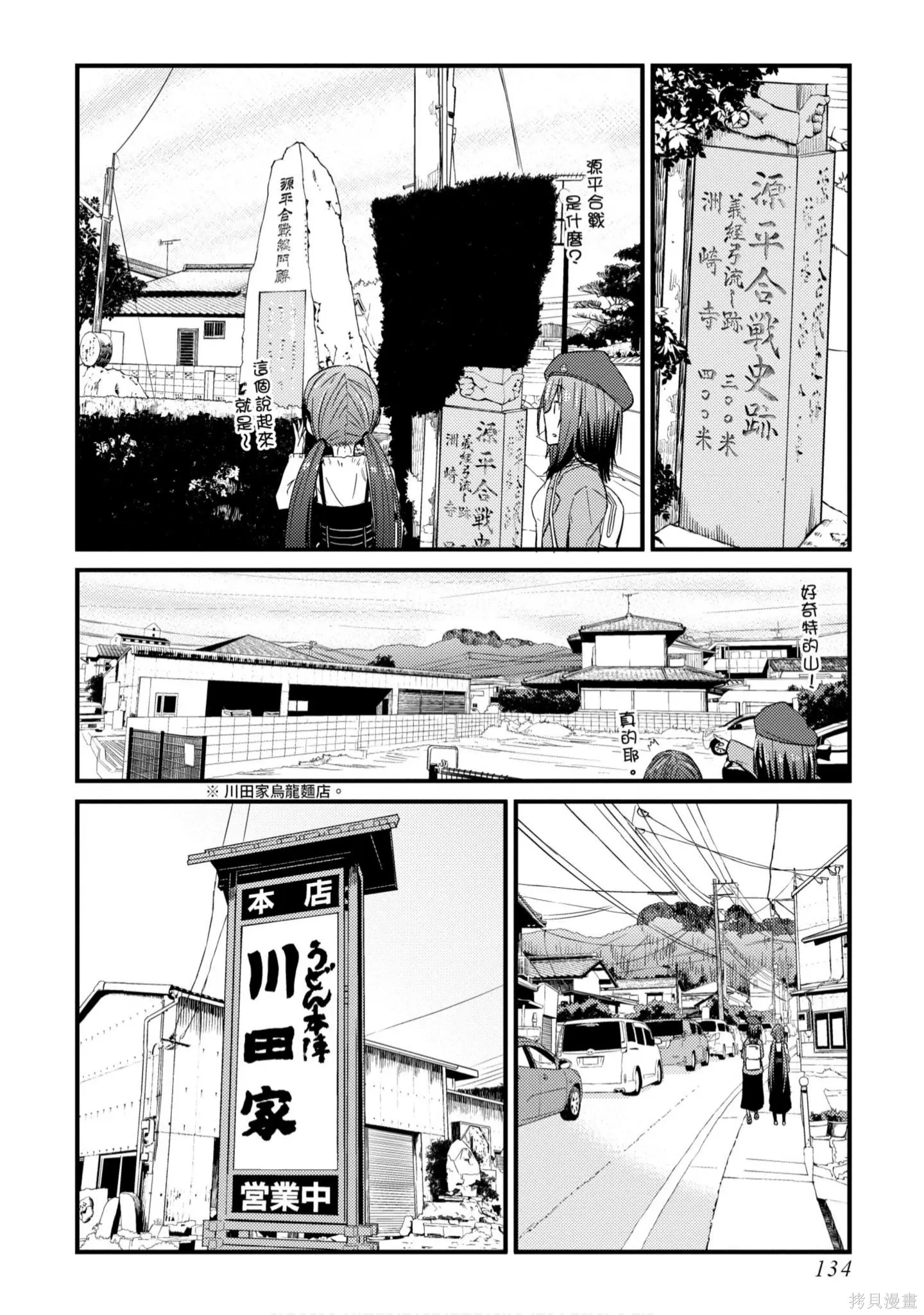 第1卷 第135页