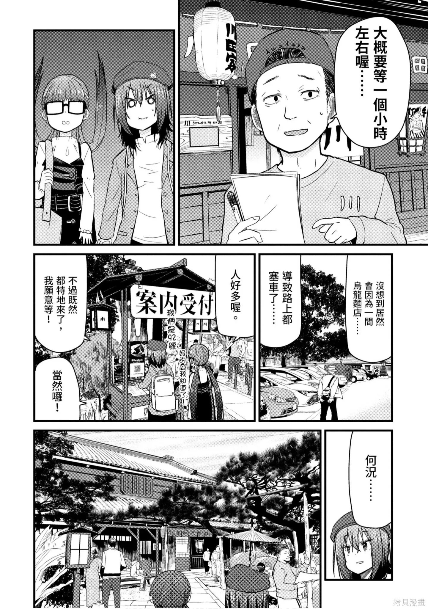 第1卷 第136页