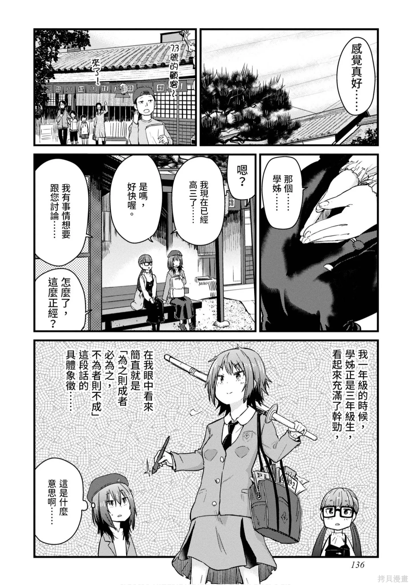 第1卷 第137页