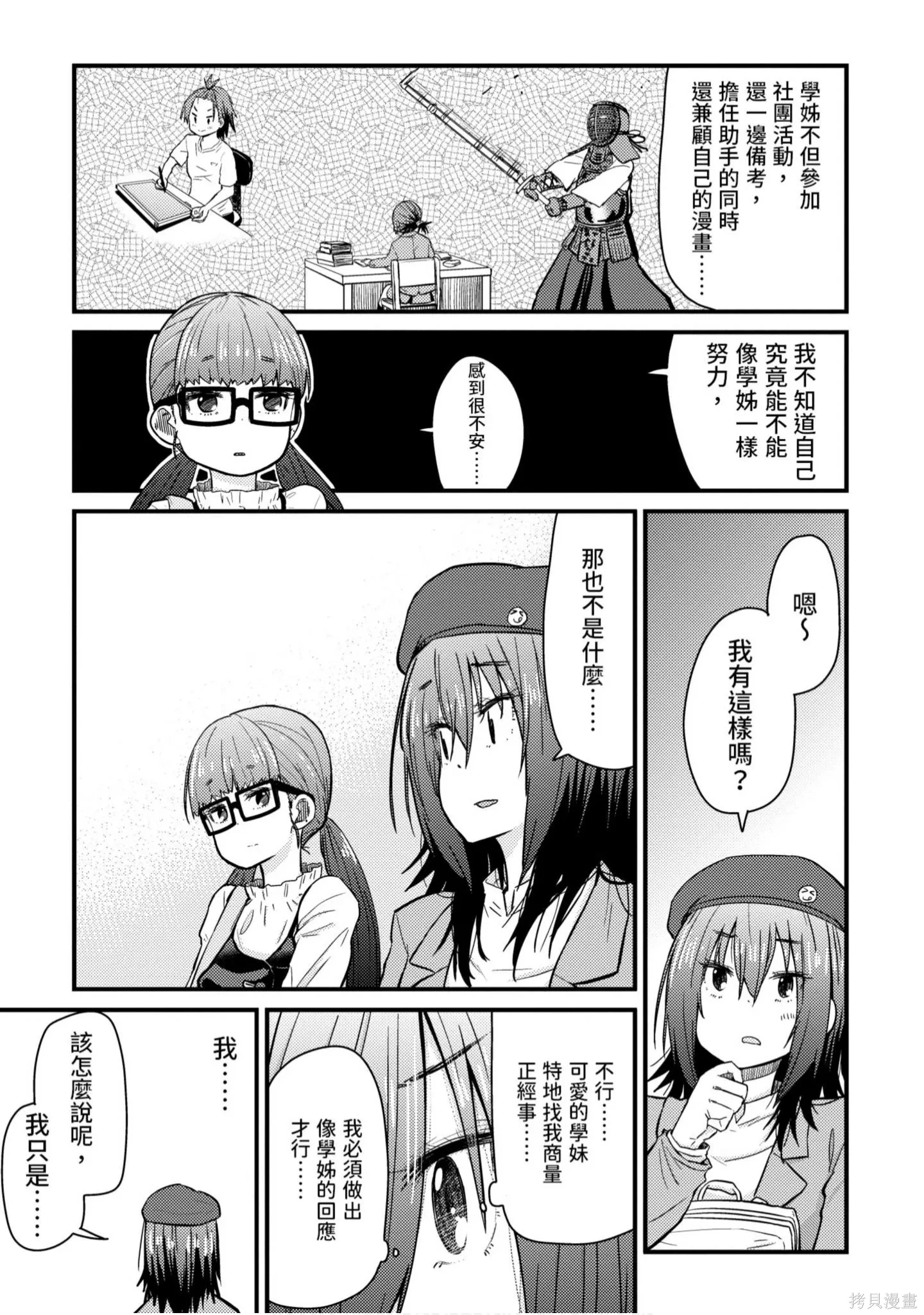 第1卷 第138页