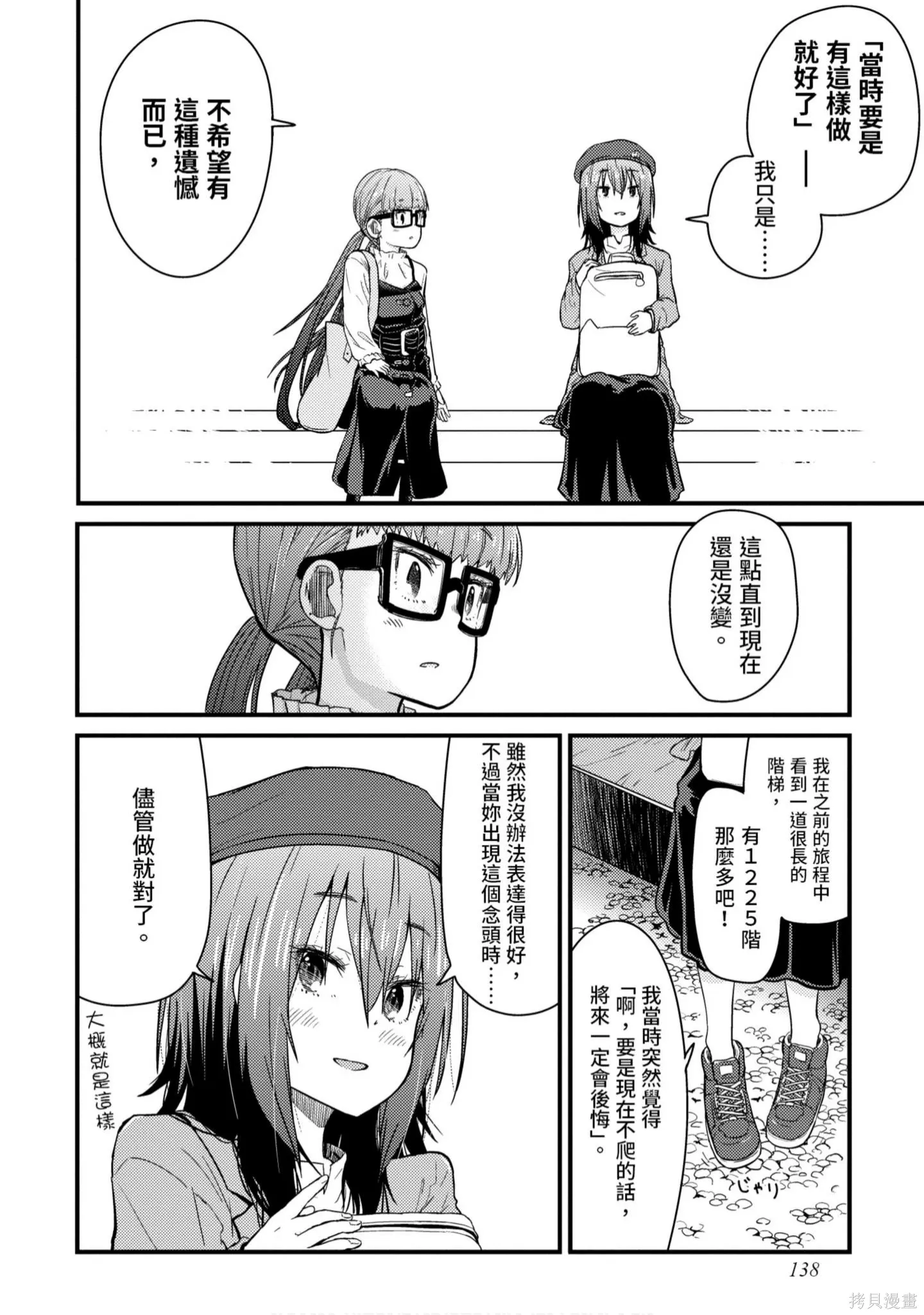 第1卷 第139页