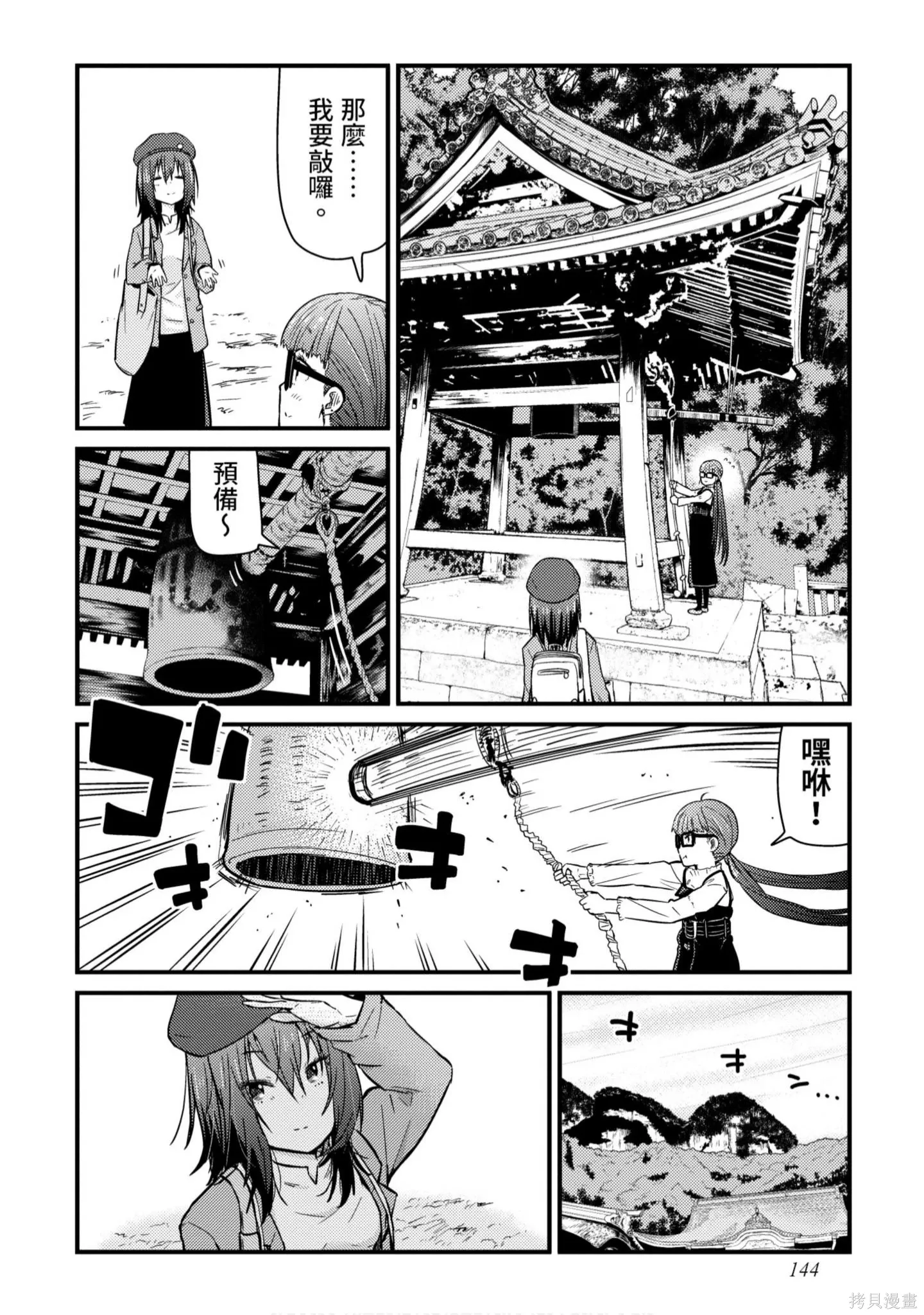 第1卷 第145页