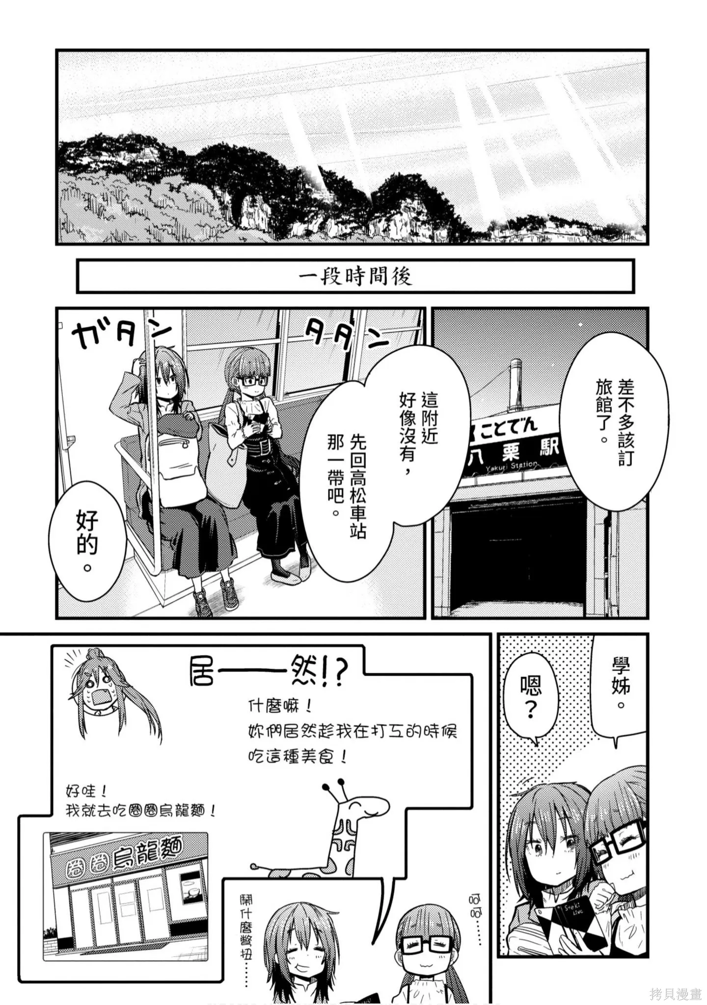 第1卷 第146页