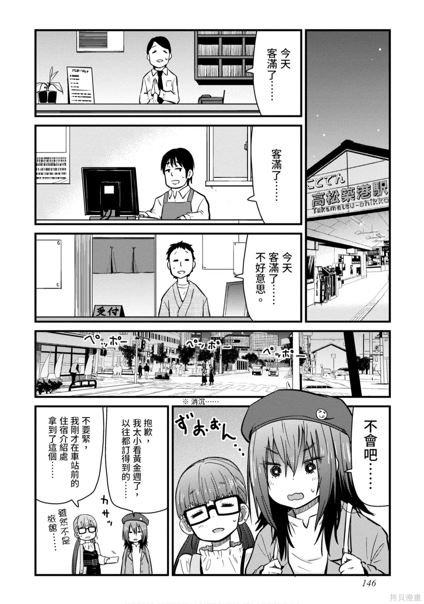 第1卷 第147页
