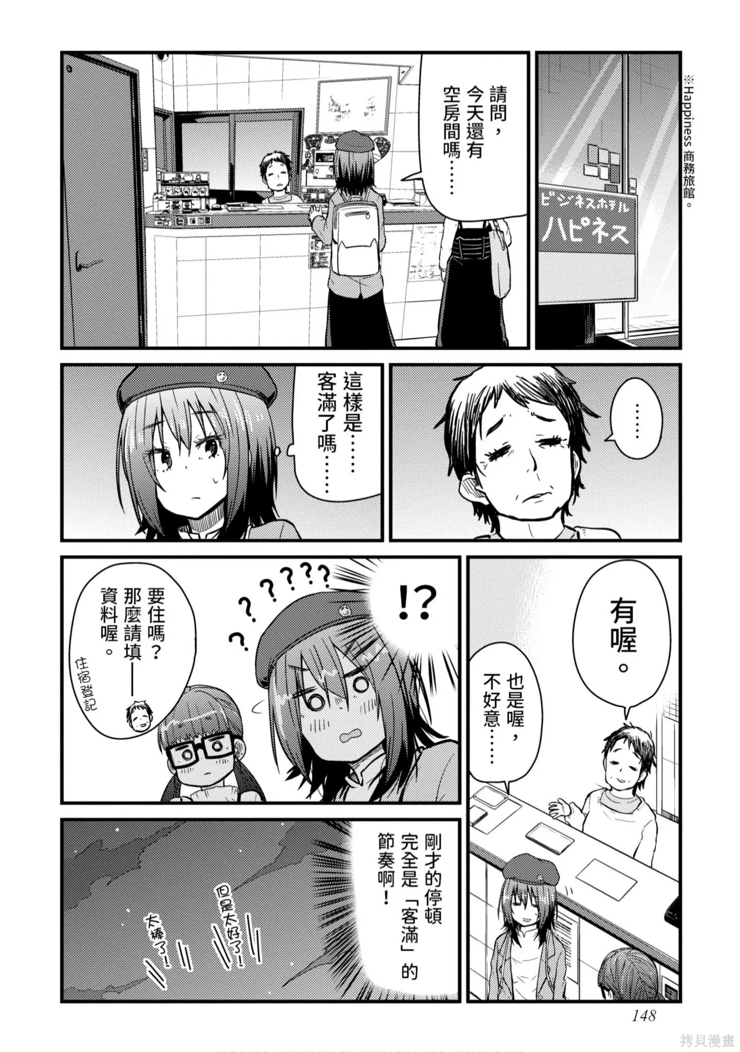 第1卷 第149页