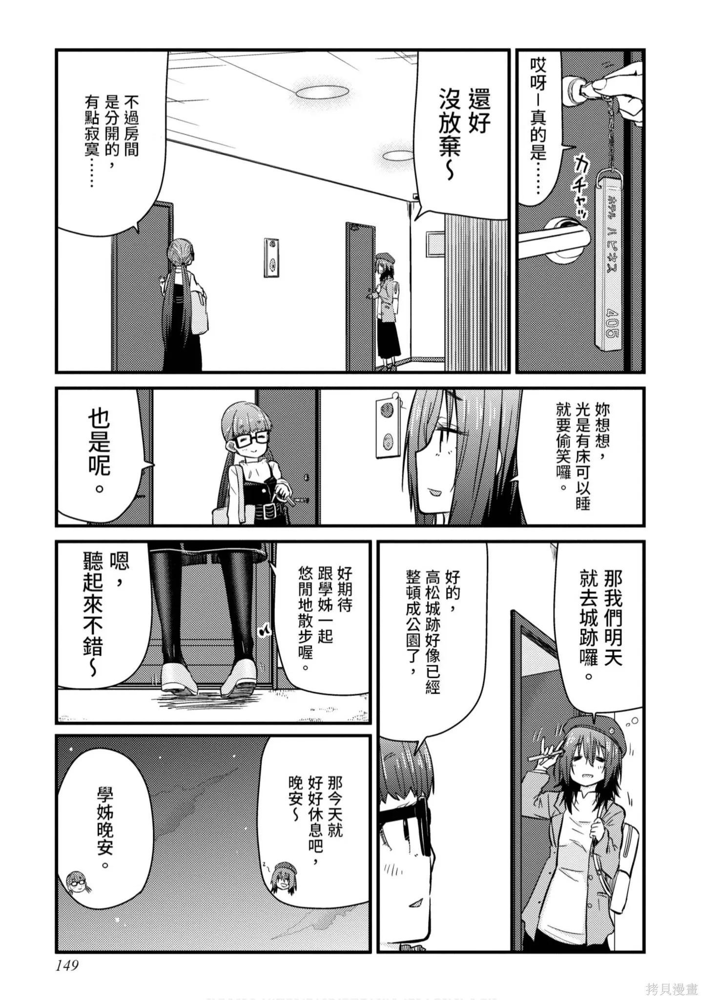 第1卷 第150页