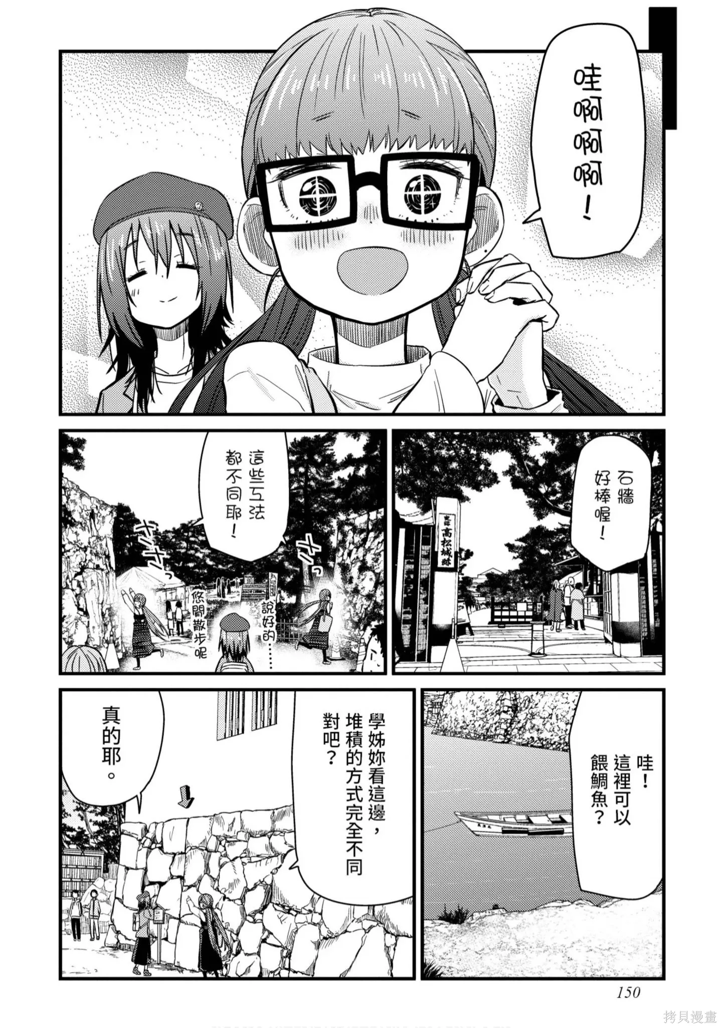 第1卷 第151页